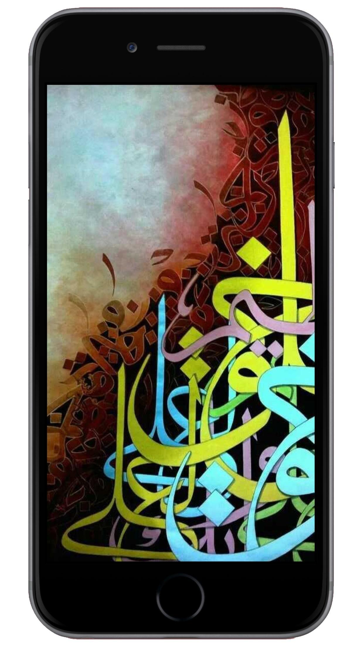 Allah Islamic Wallpaper HD 1.2 Screenshot 5