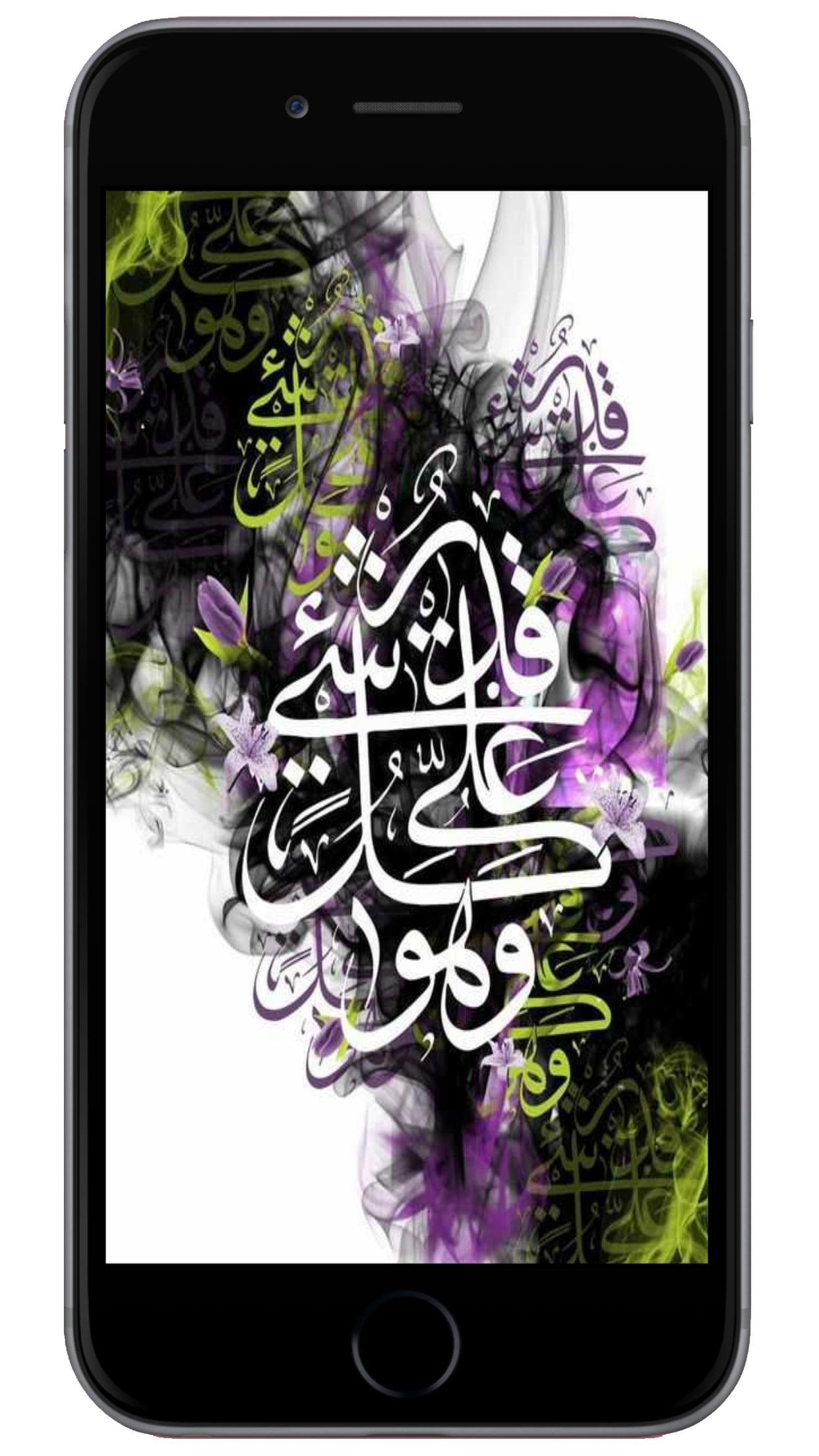Allah Islamic Wallpaper HD 1.2 Screenshot 6