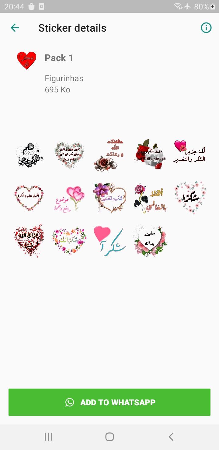 ملصقات شكر و تقدير للواتس WAstickerApp 1.0 Screenshot 2