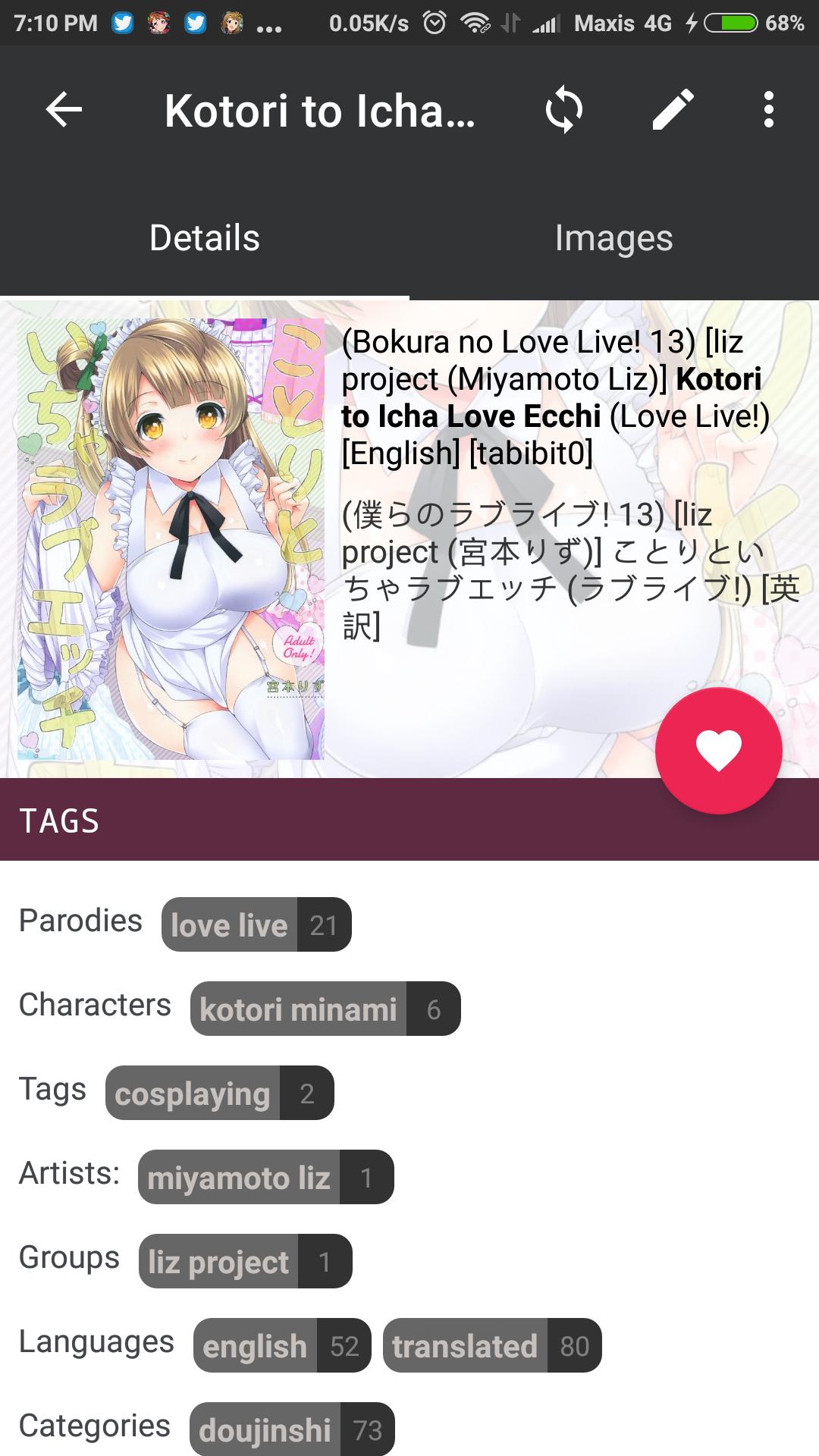 Tsuki Viewer 3.1.1 Screenshot 3
