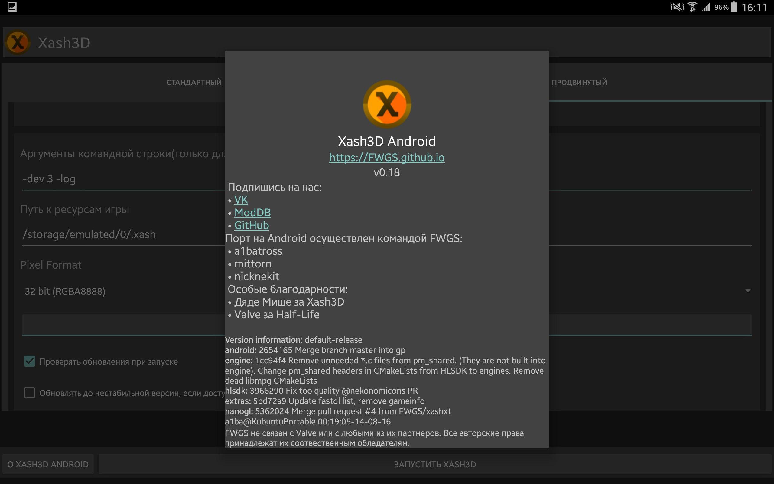 Xash3D FWGS (Old Engine) 0.19.2 Screenshot 6