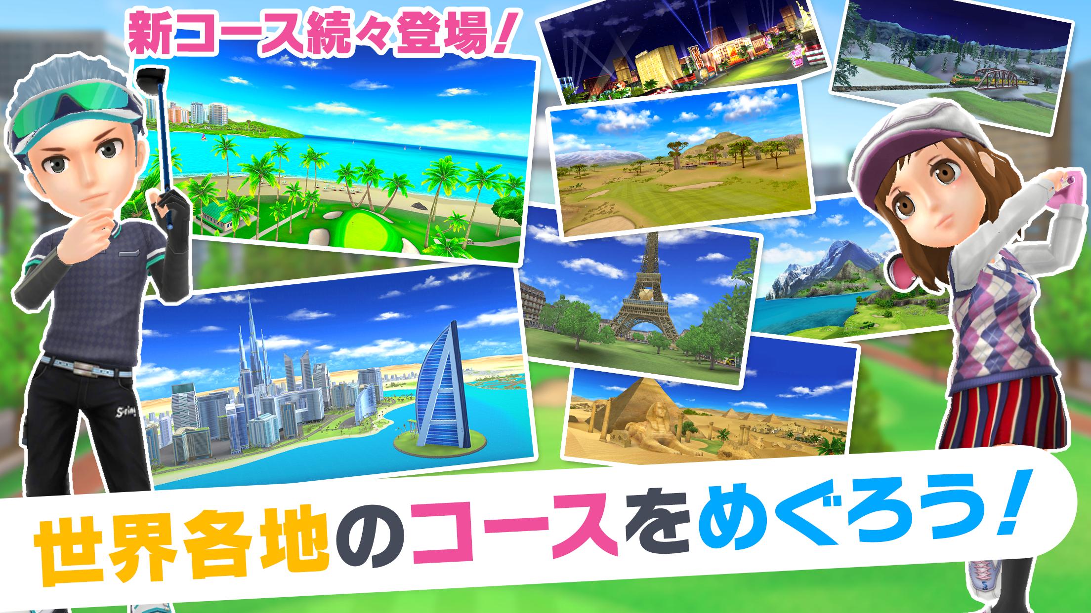 みんゴル 7.0.0 Screenshot 15