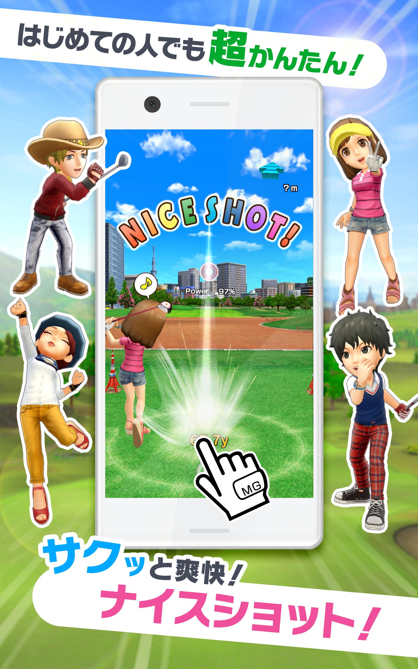 みんゴル 7.0.0 Screenshot 18