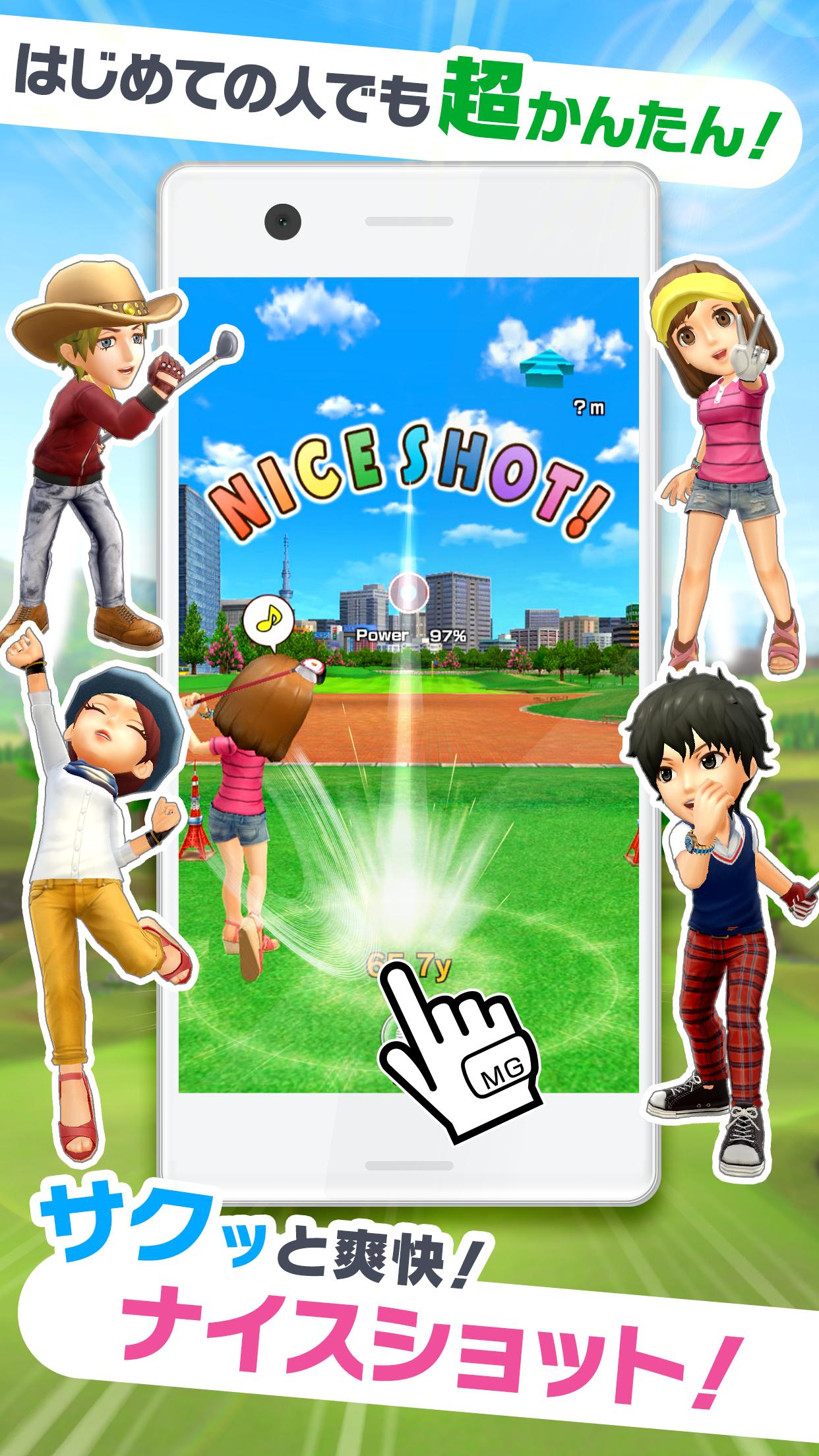 みんゴル 7.0.0 Screenshot 2