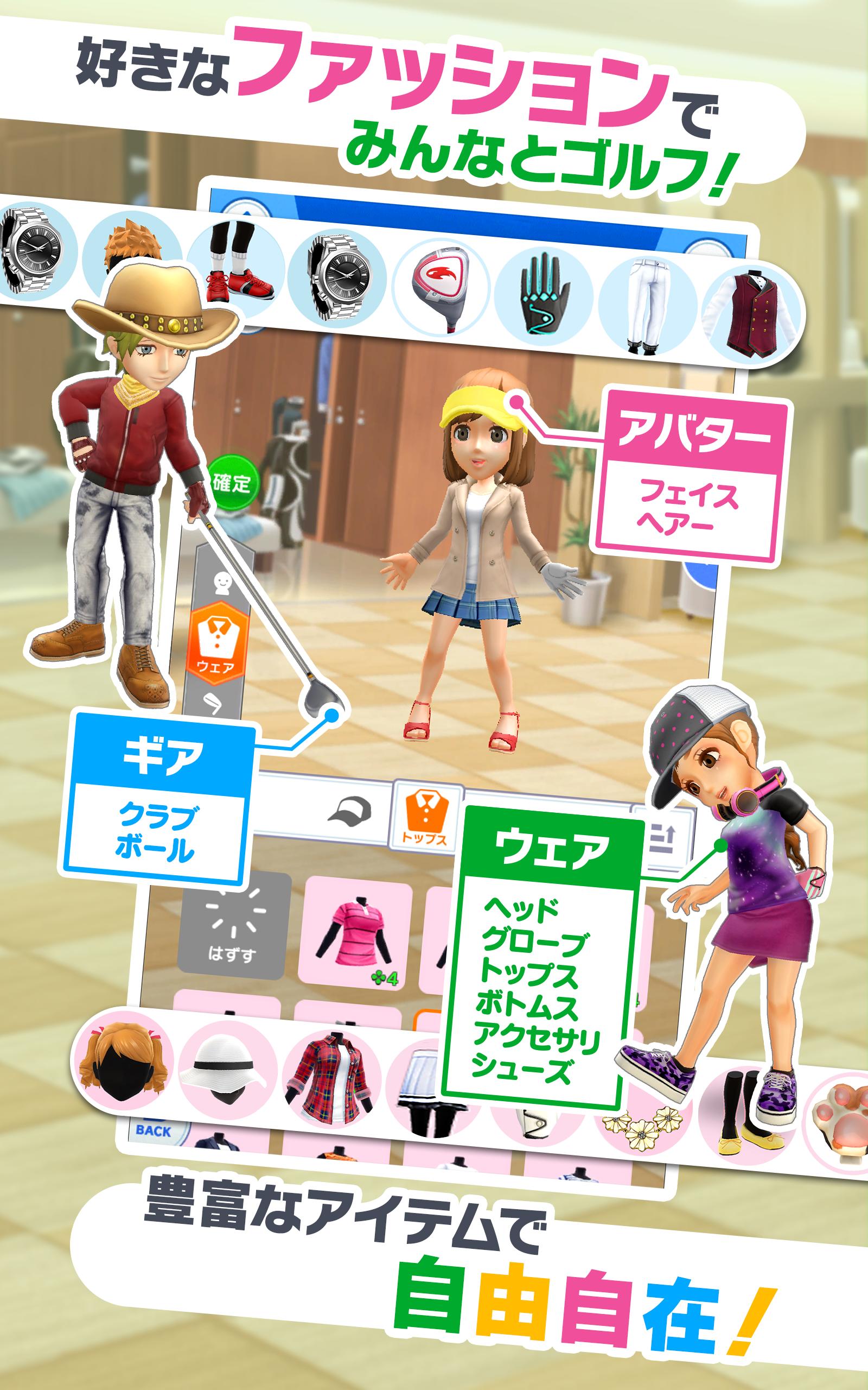 みんゴル 7.0.0 Screenshot 20