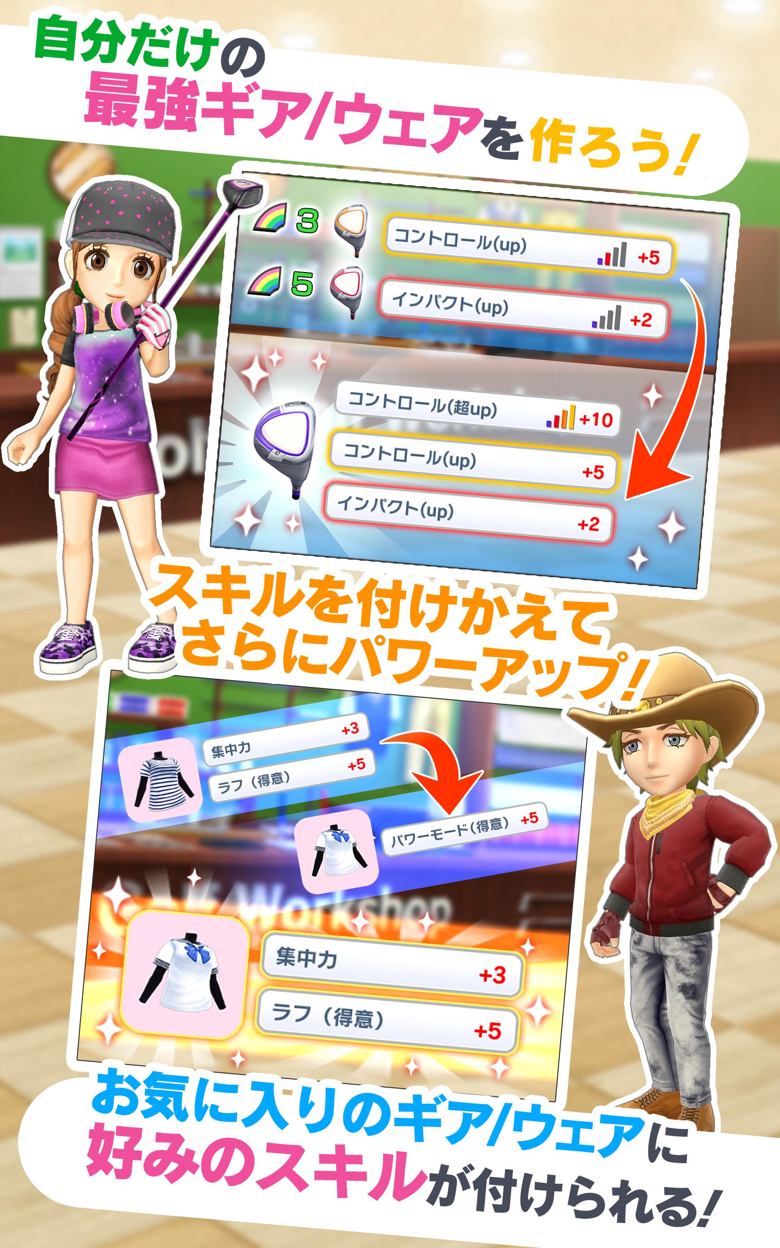 みんゴル 7.0.0 Screenshot 21