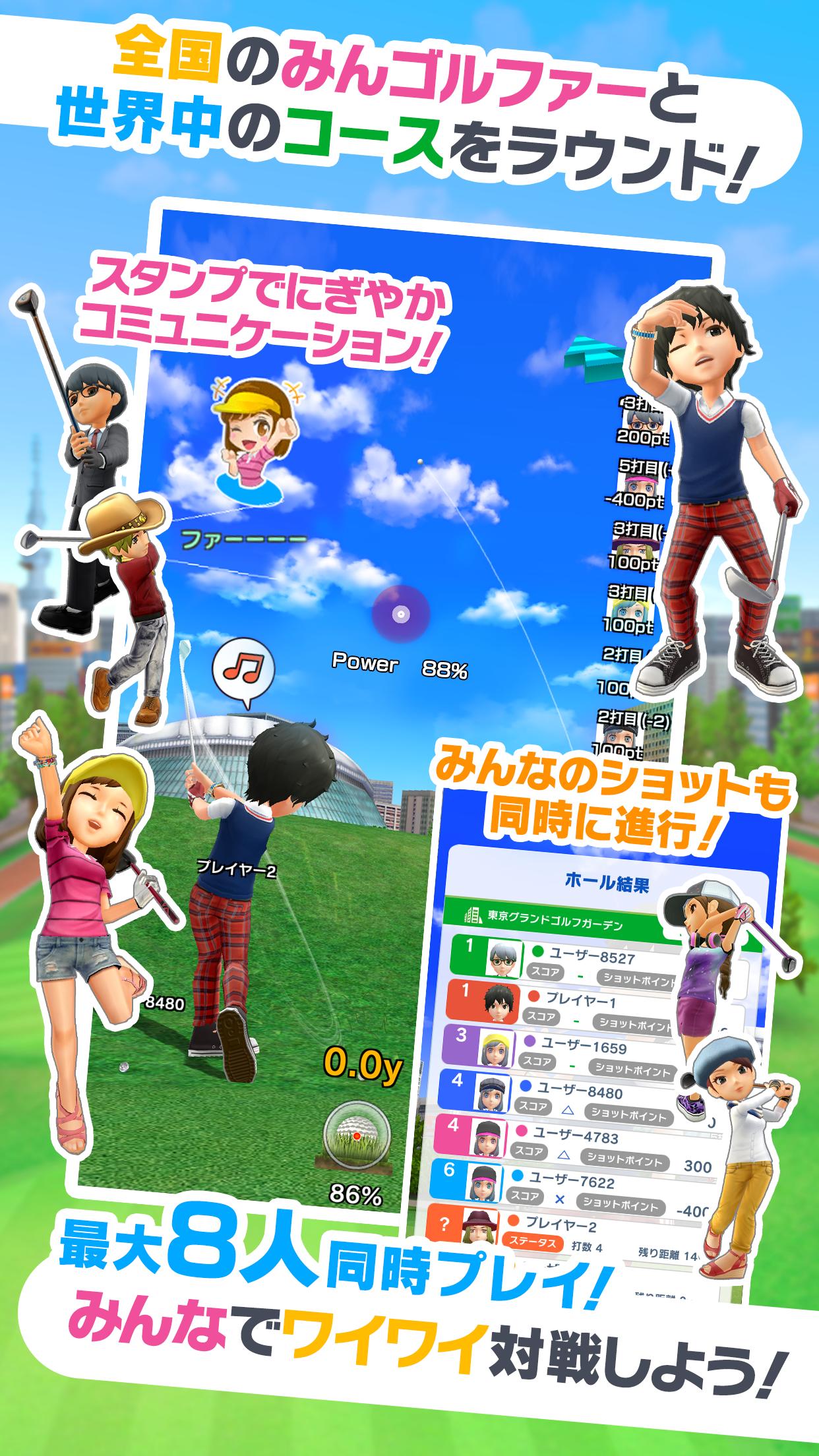 みんゴル 7.0.0 Screenshot 3