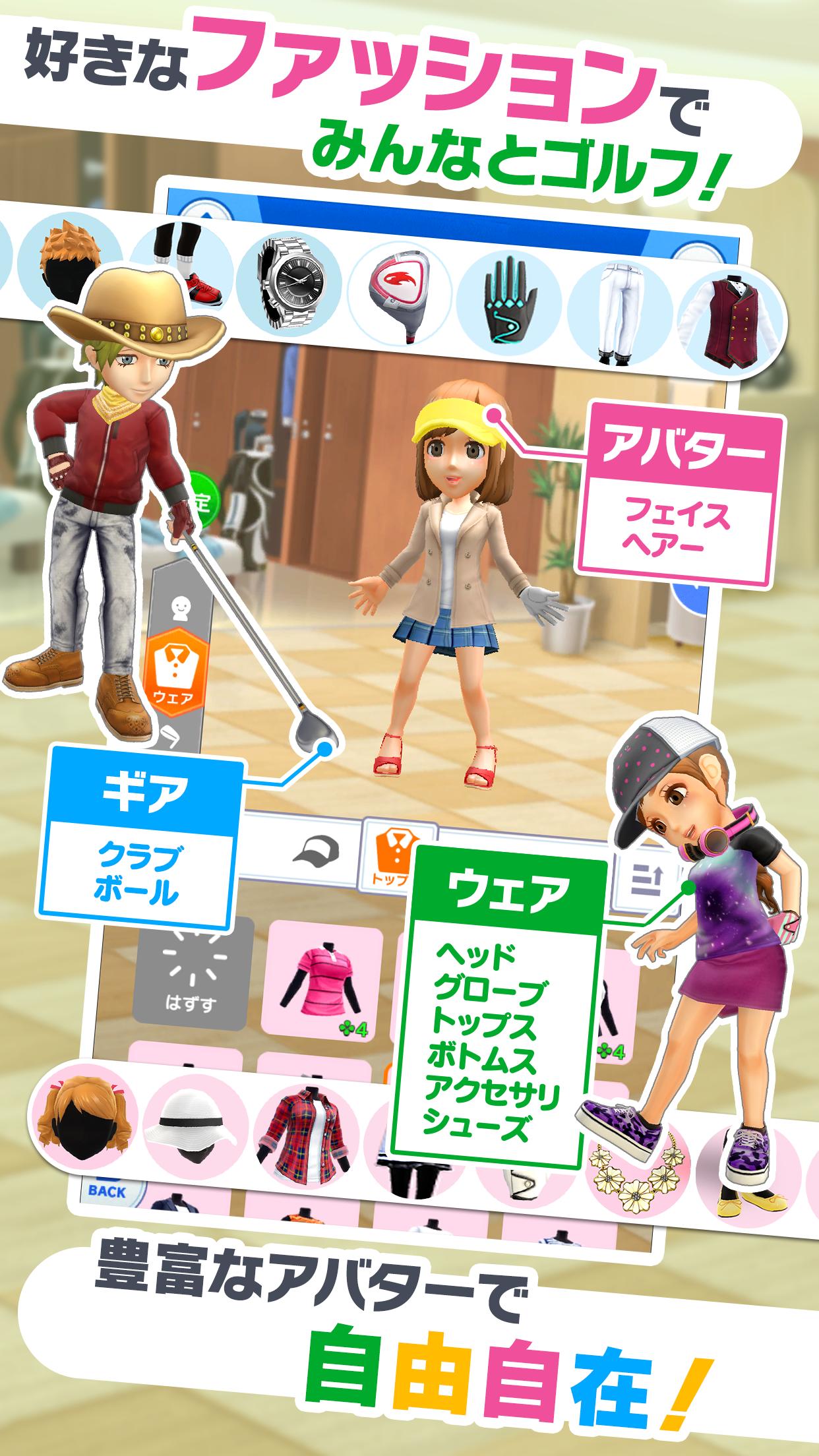 みんゴル 7.0.0 Screenshot 4