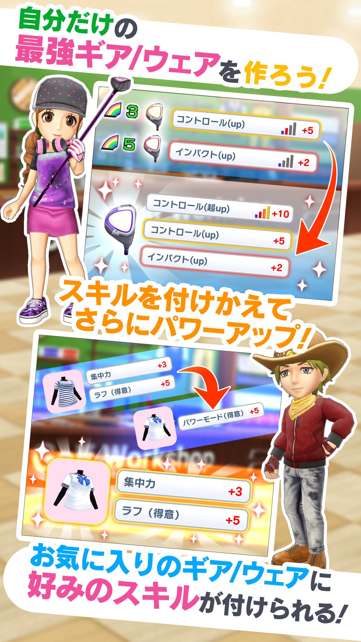 みんゴル 7.0.0 Screenshot 5