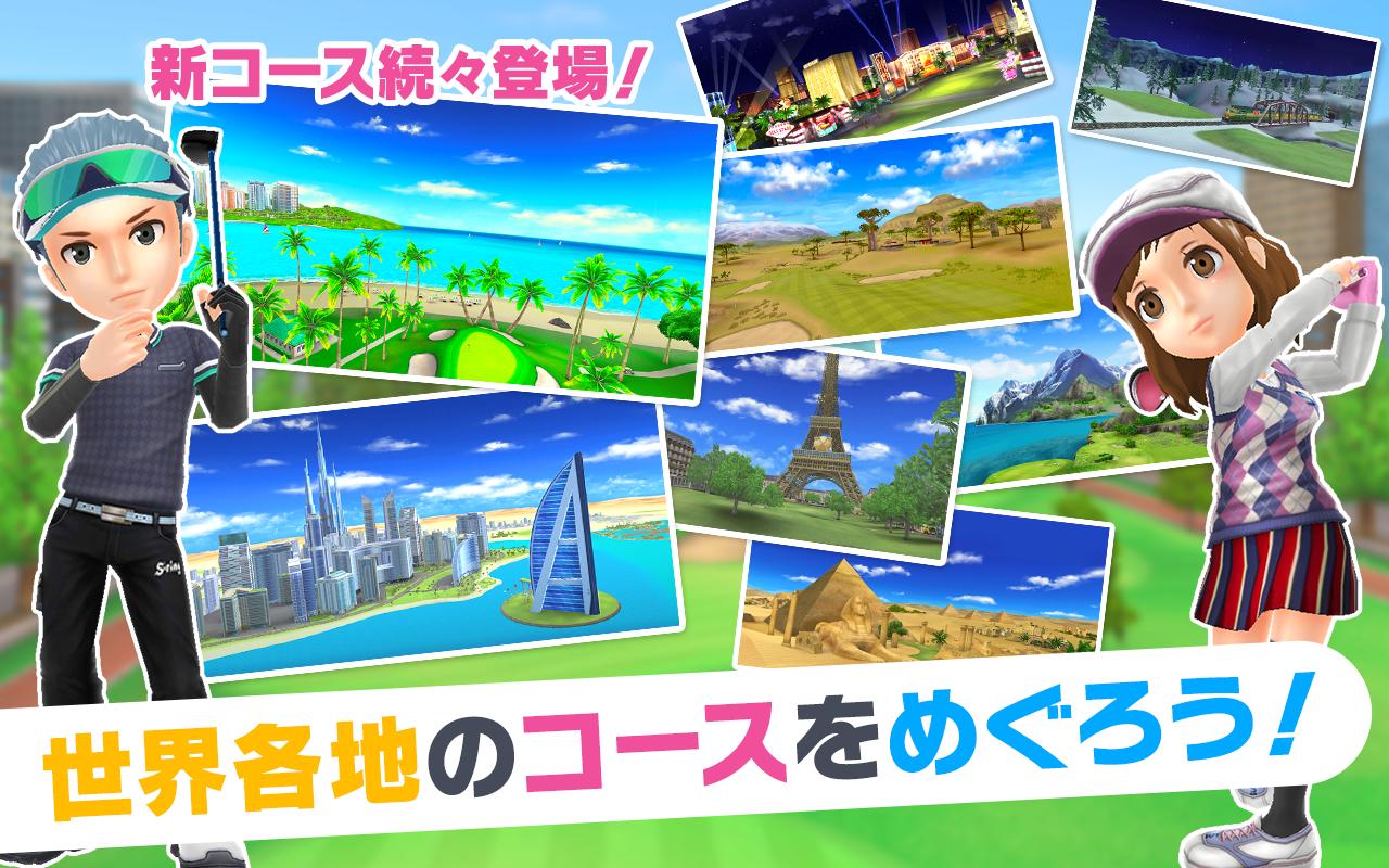 みんゴル 7.0.0 Screenshot 7