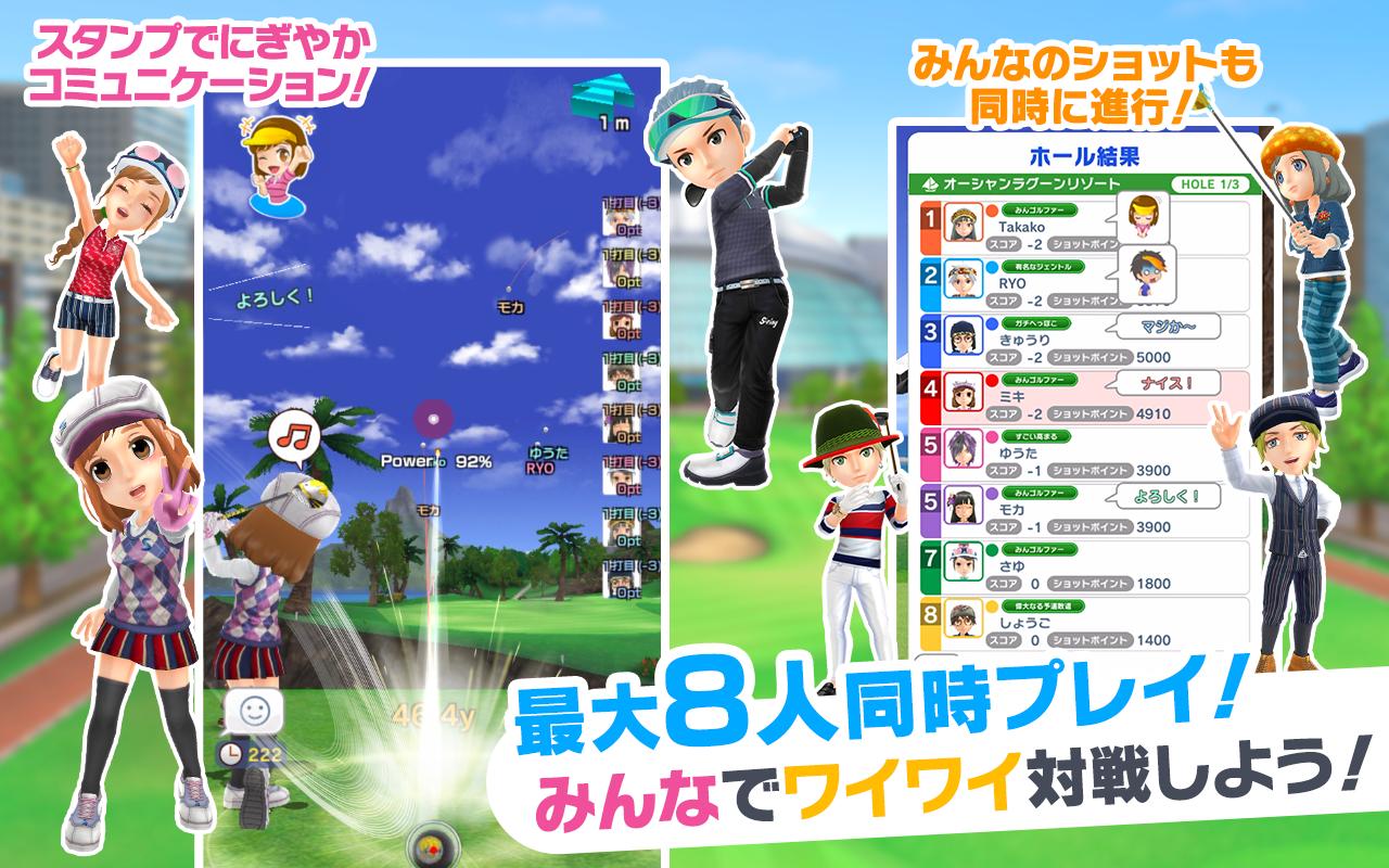 みんゴル 7.0.0 Screenshot 8