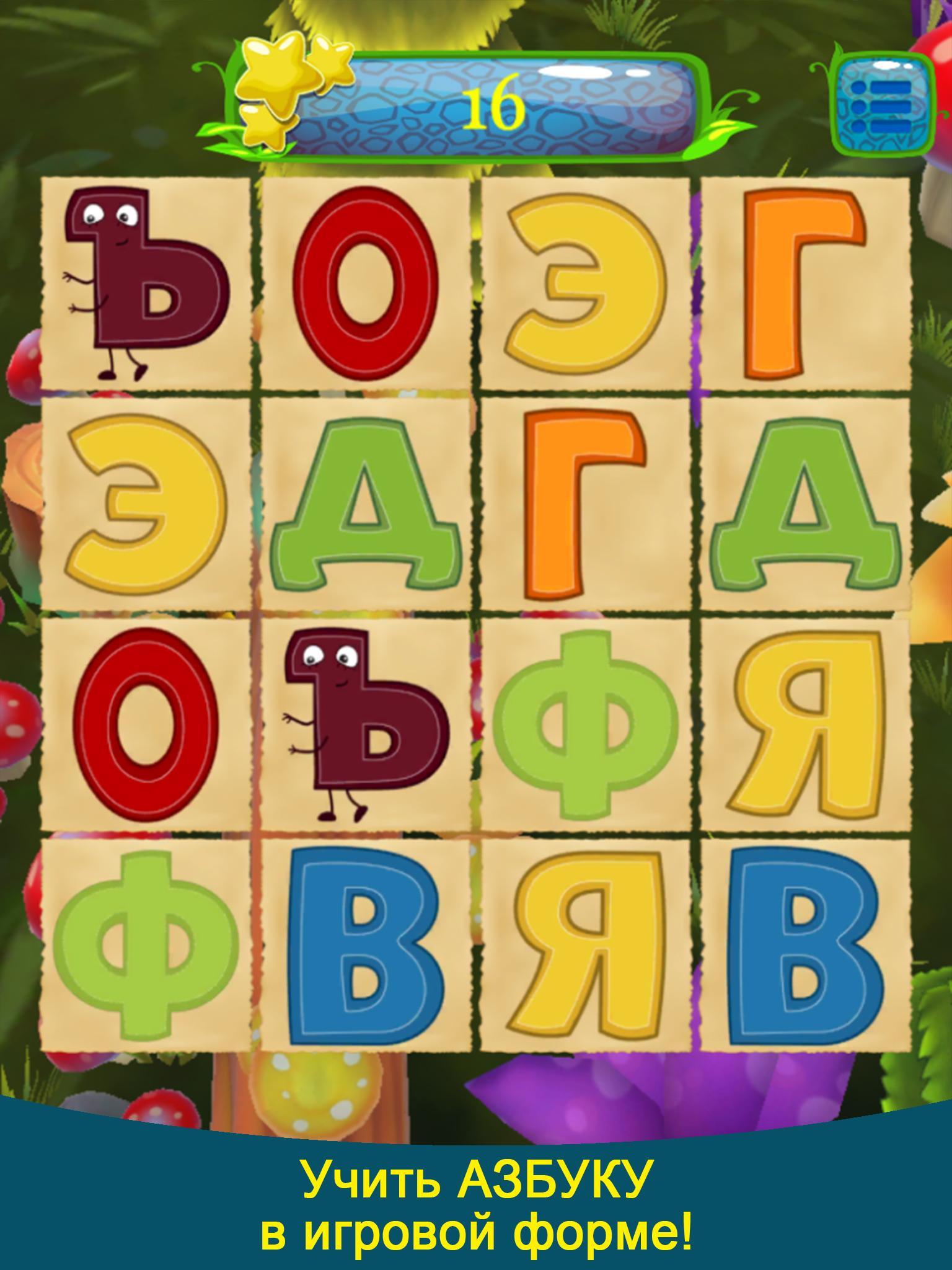 Educational kids cards 0.3 Screenshot 10