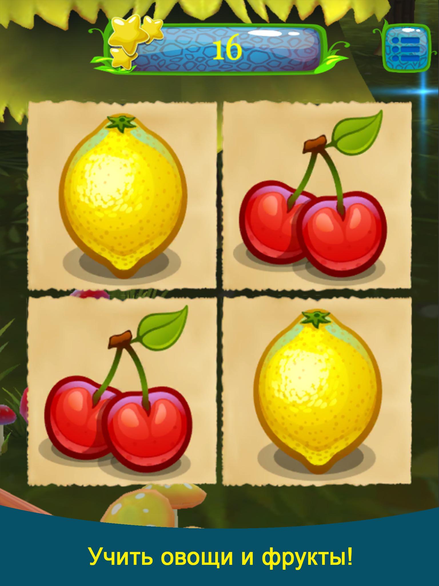 Educational kids cards 0.3 Screenshot 11