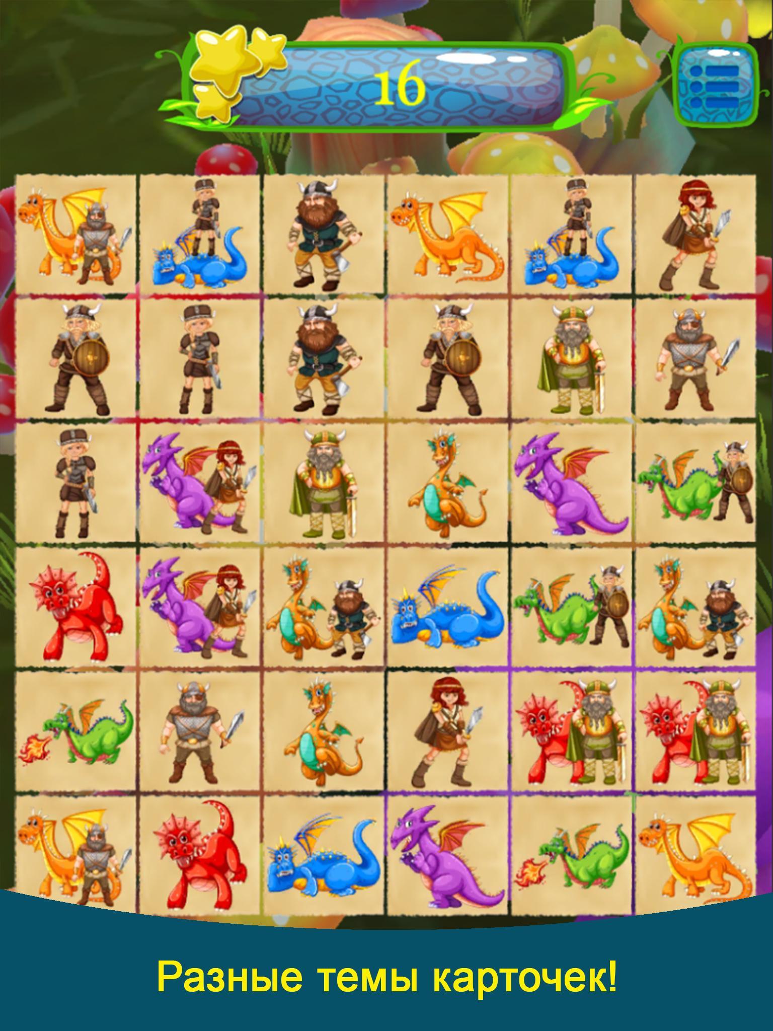 Educational kids cards 0.3 Screenshot 12