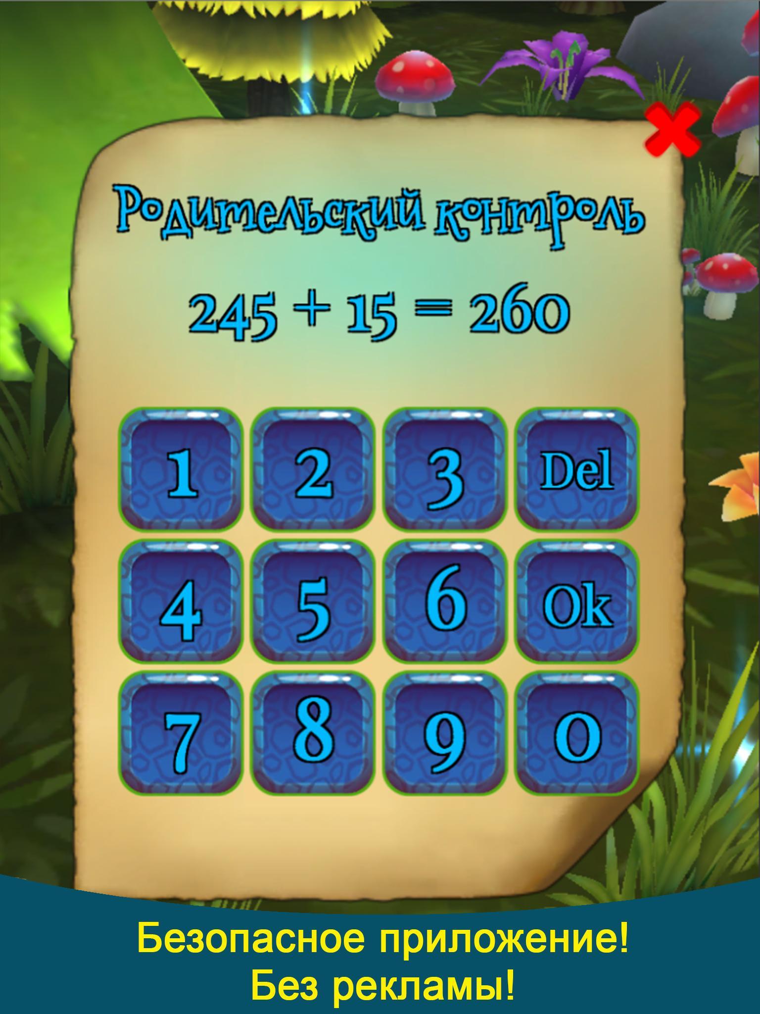 Educational kids cards 0.3 Screenshot 14
