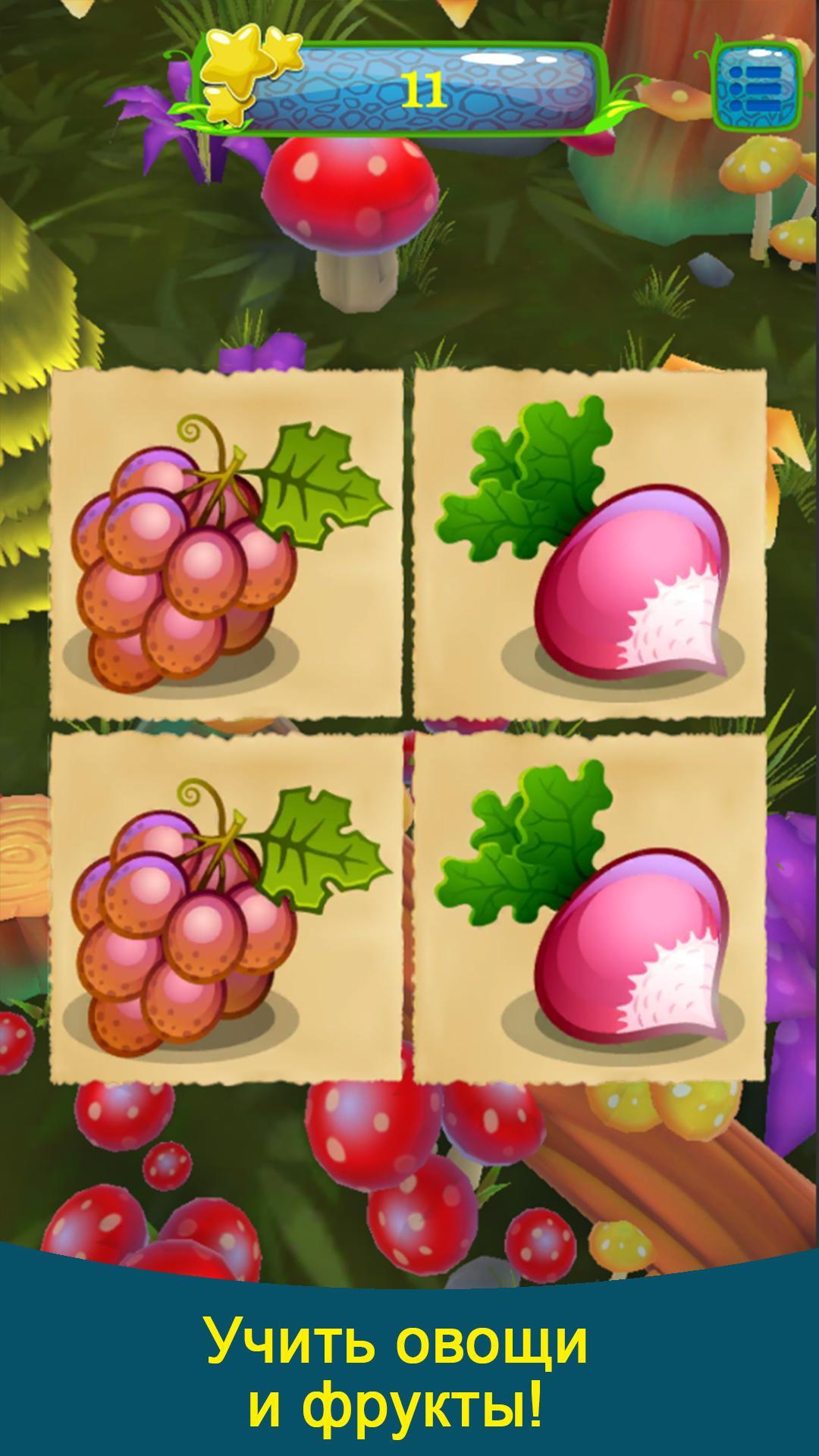 Educational kids cards 0.3 Screenshot 4