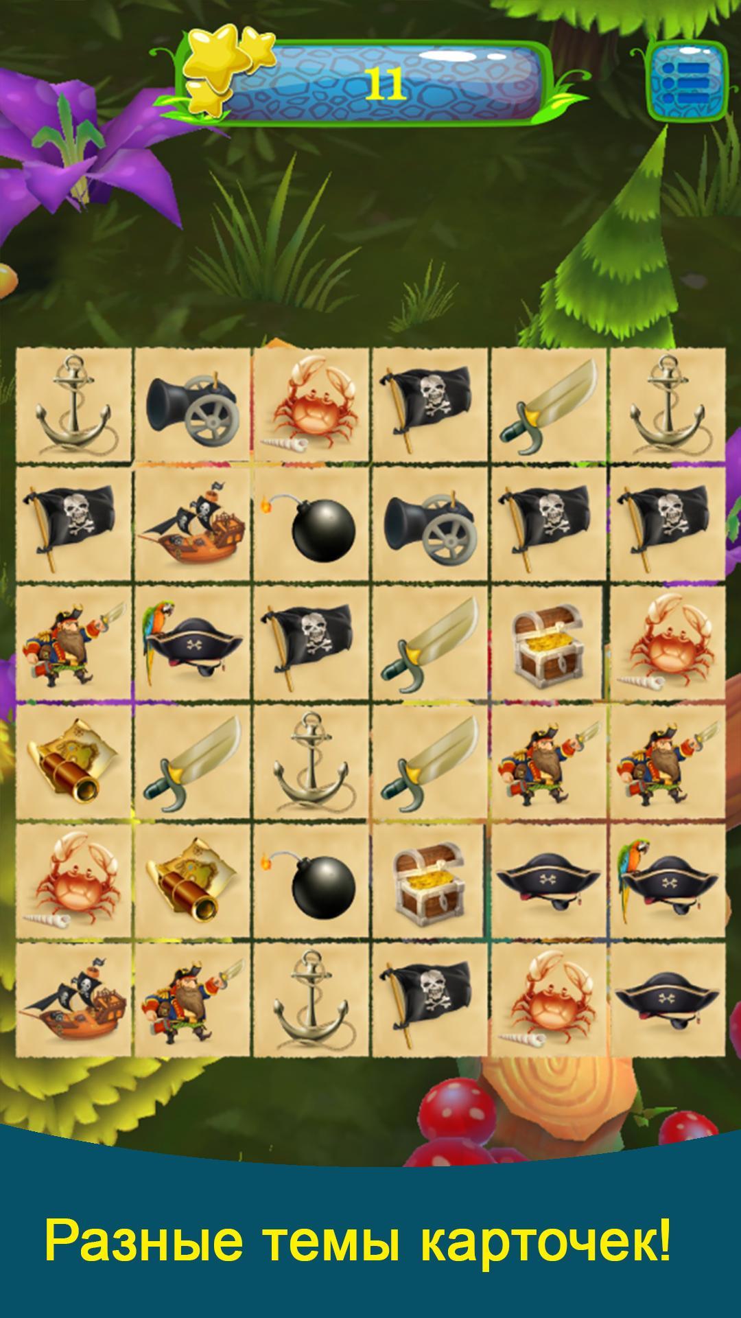 Educational kids cards 0.3 Screenshot 5