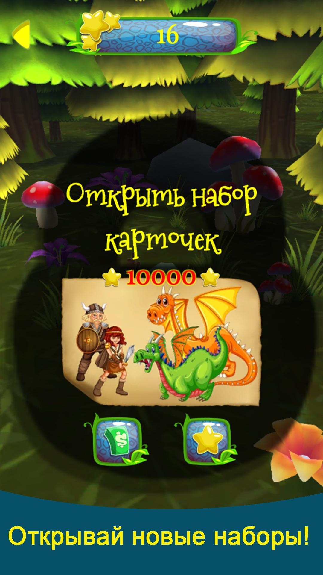 Educational kids cards 0.3 Screenshot 6