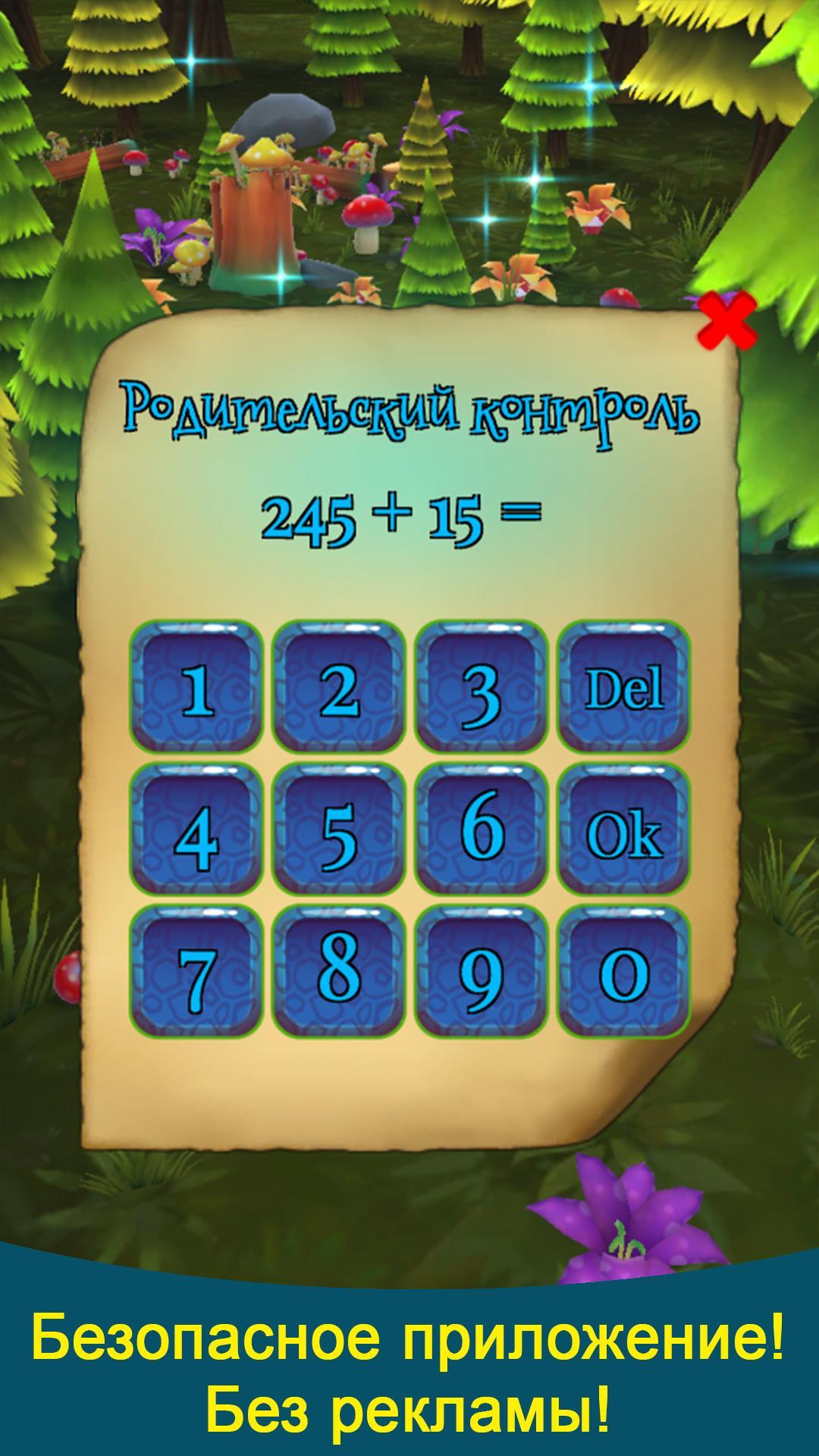 Educational kids cards 0.3 Screenshot 7