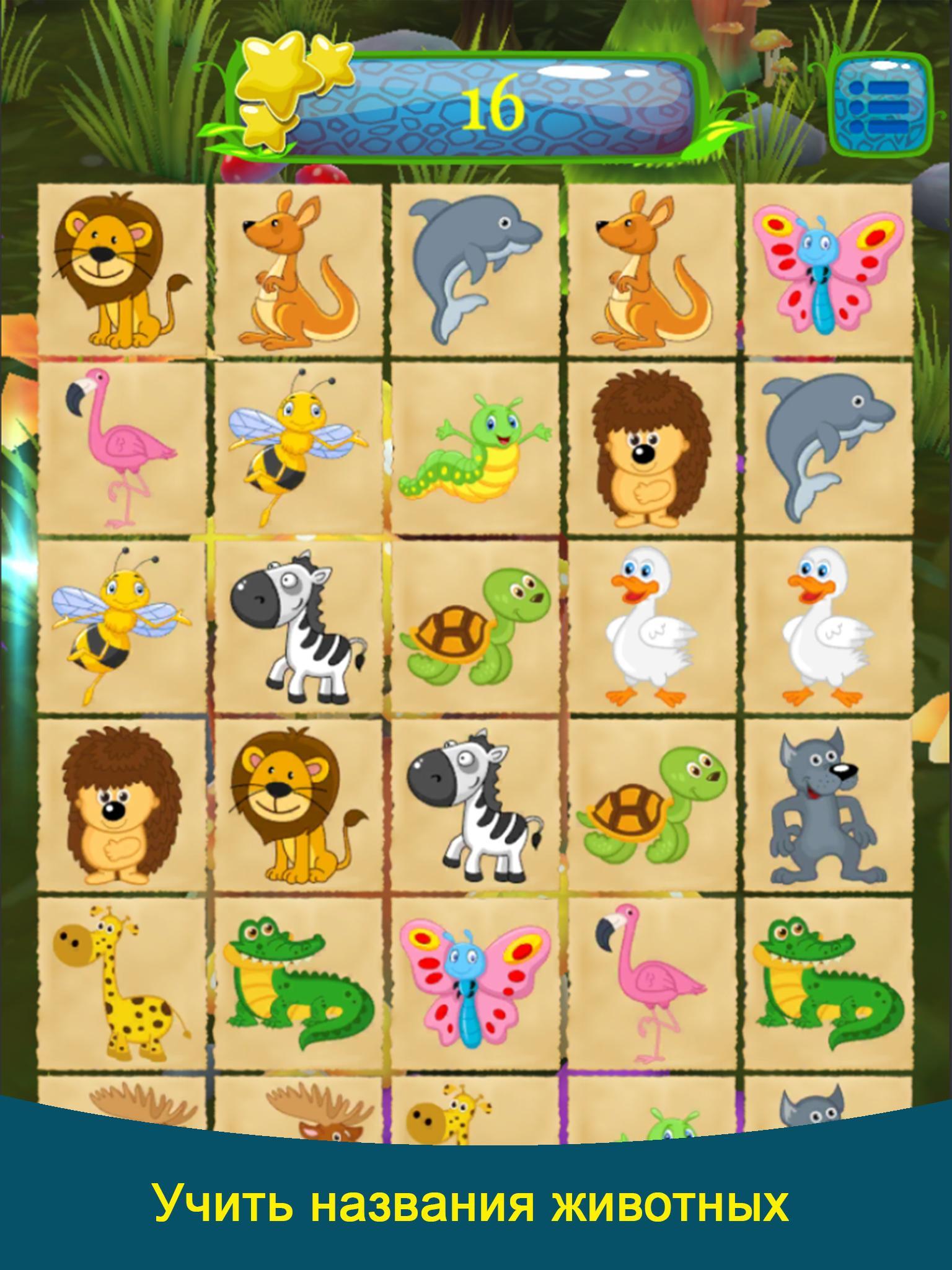 Educational kids cards 0.3 Screenshot 9