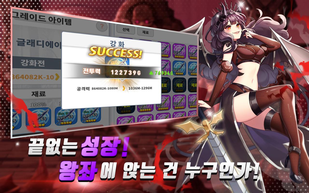 세피루스 2069 Screenshot 1
