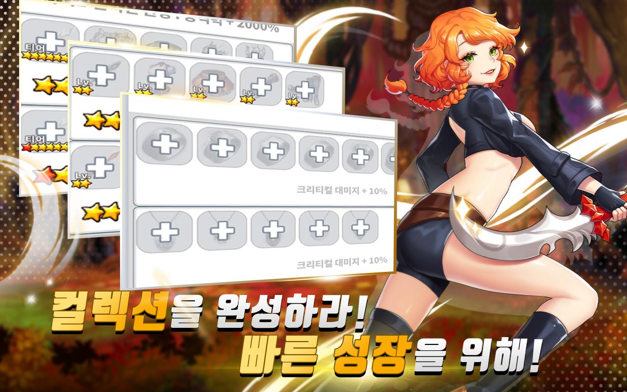 세피루스 2069 Screenshot 5