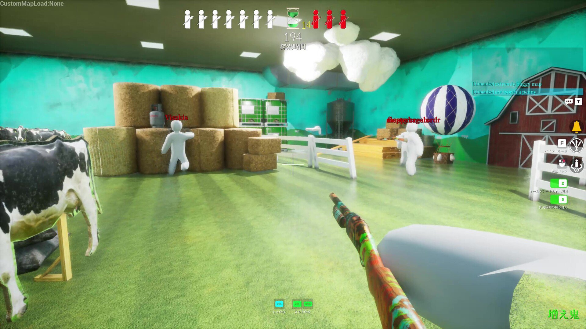 MECCHA CHAMELEON .8 Screenshot 10