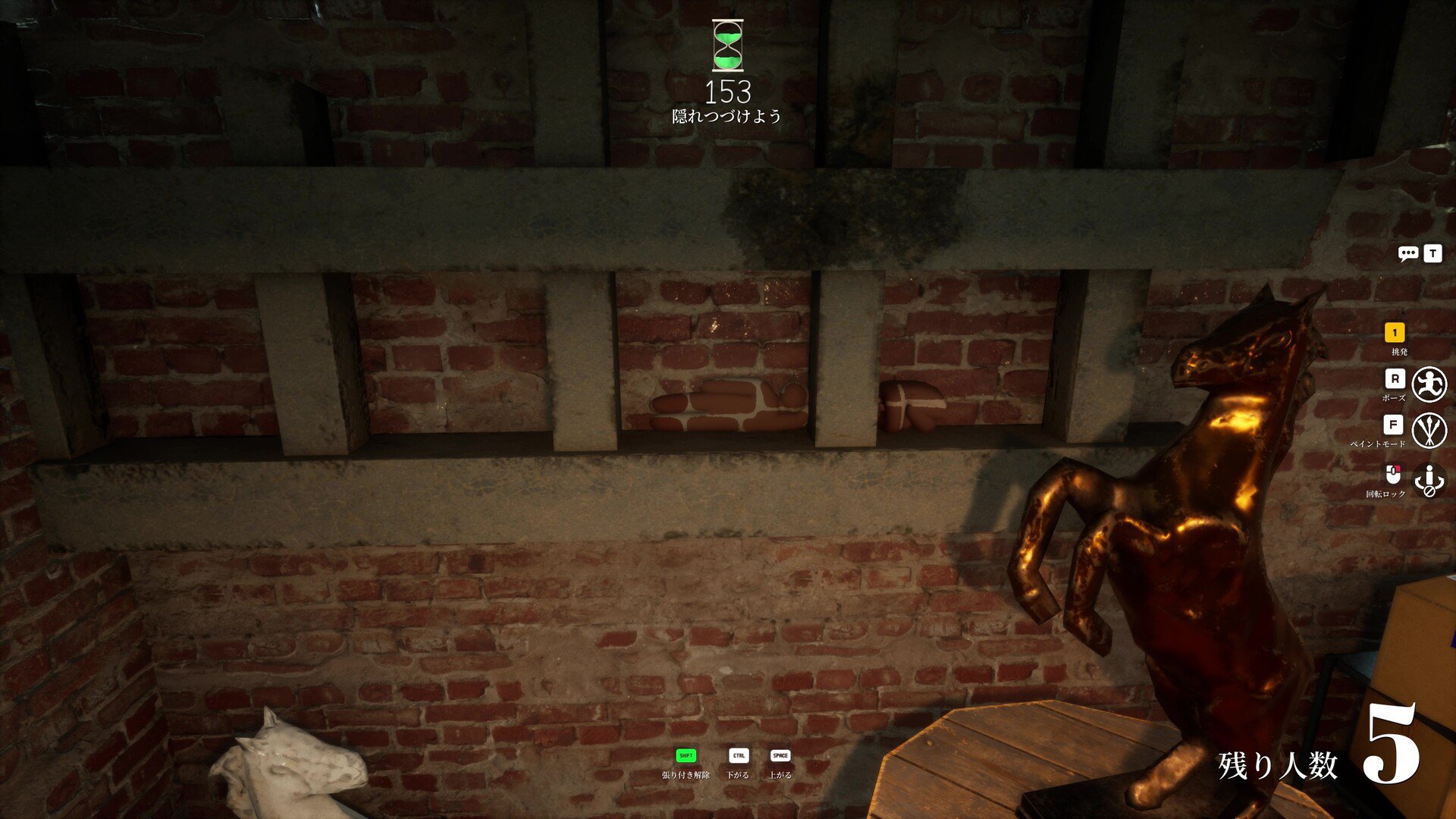MECCHA CHAMELEON .8 Screenshot 12