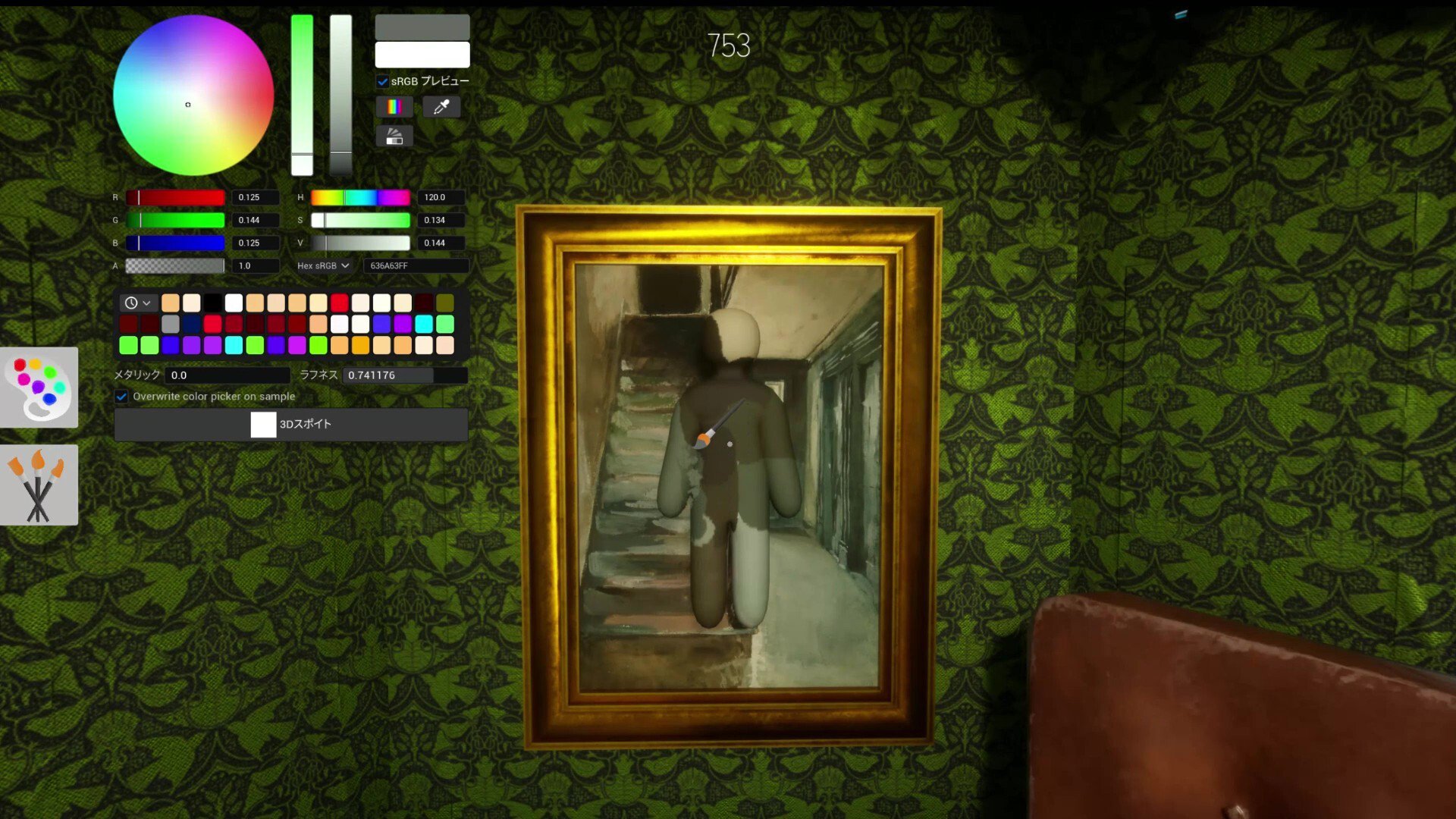 MECCHA CHAMELEON .8 Screenshot 17