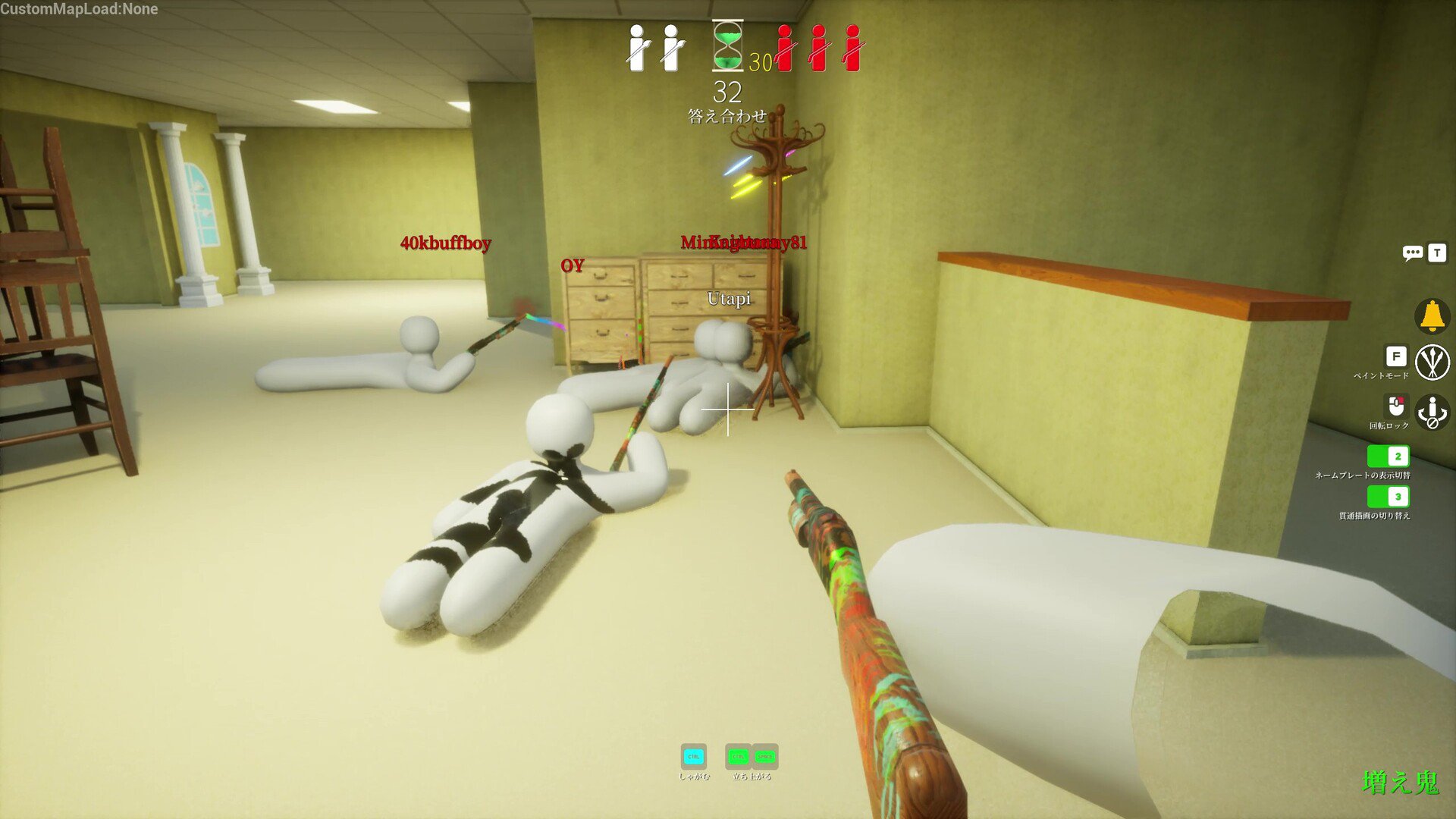 MECCHA CHAMELEON .8 Screenshot 5