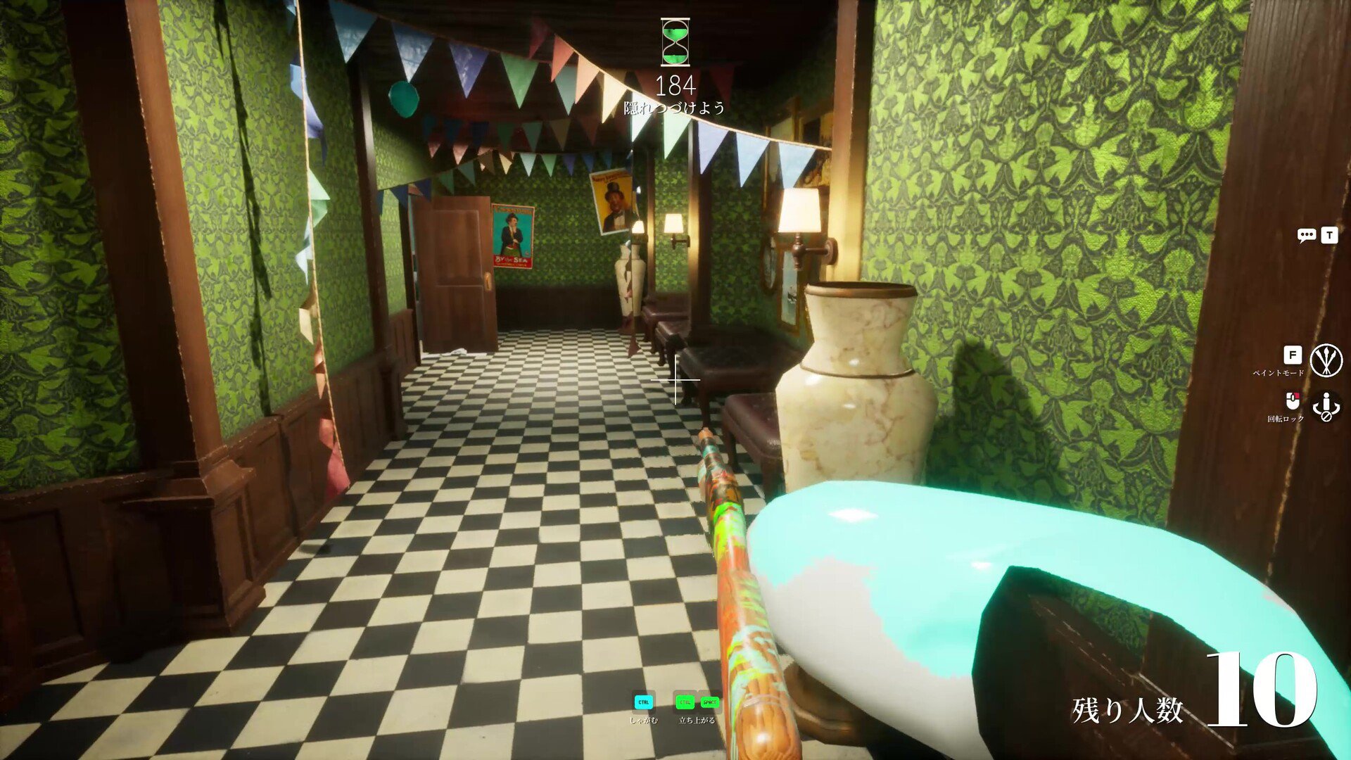 MECCHA CHAMELEON .8 Screenshot 7