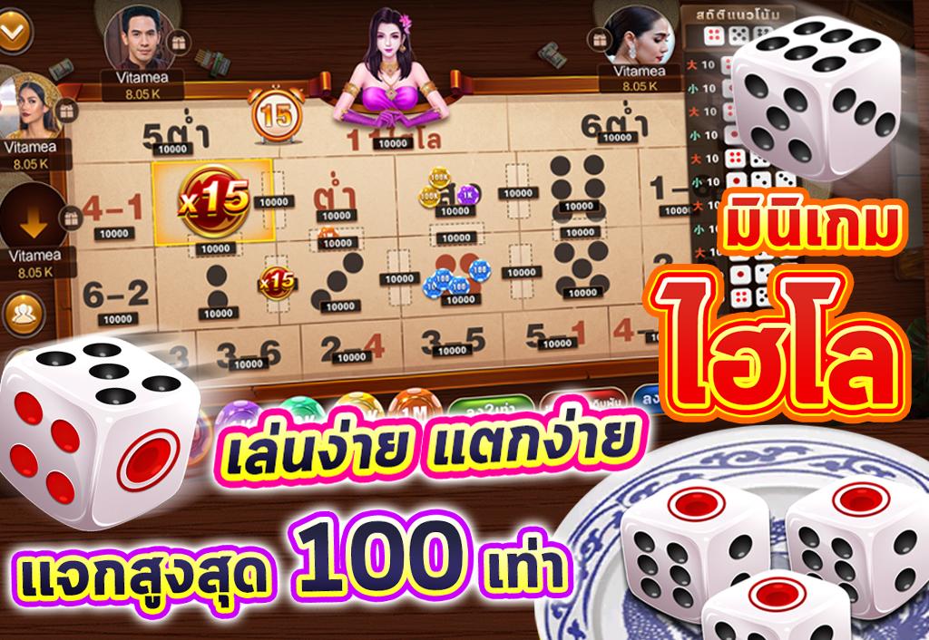 Royal Poker - ไพ่เท็กซัสรอยัล 36.0 Screenshot 5