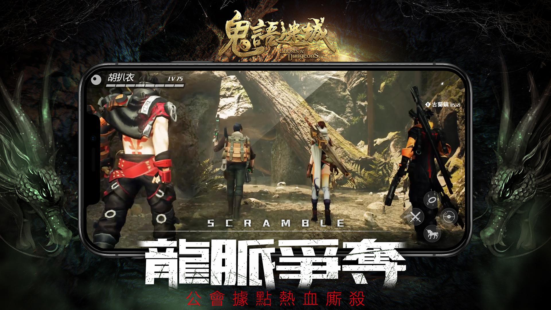 鬼語迷城 0.17.19.99.0 Screenshot 17