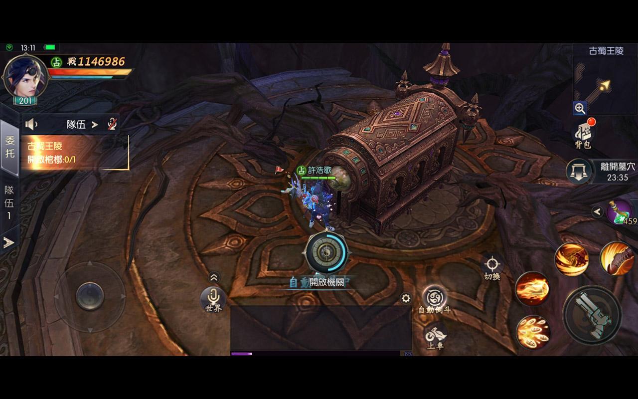鬼語迷城 0.17.19.99.0 Screenshot 6