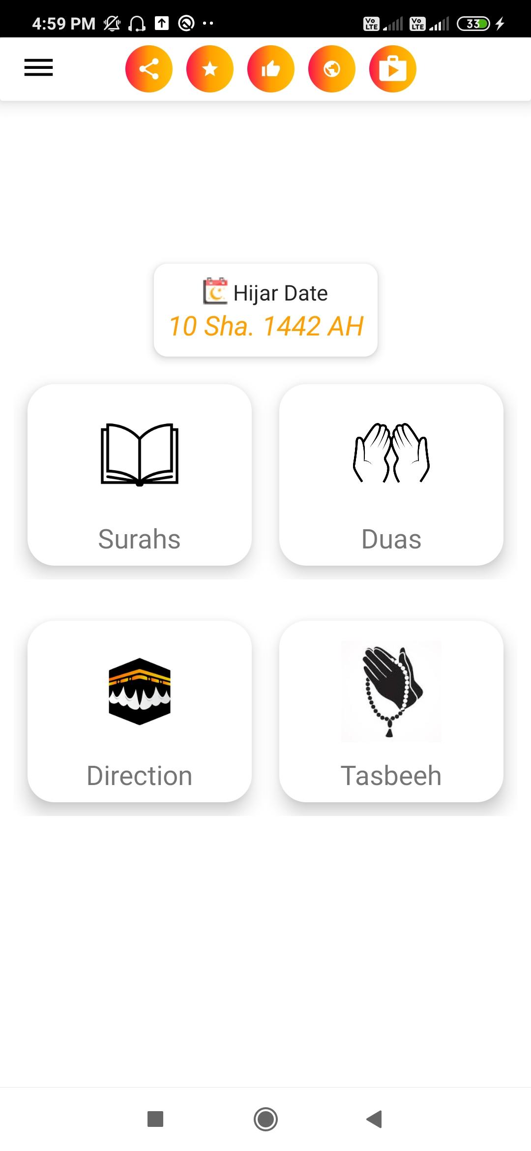 Yaseen Surah 1.1.2.5 Screenshot 1