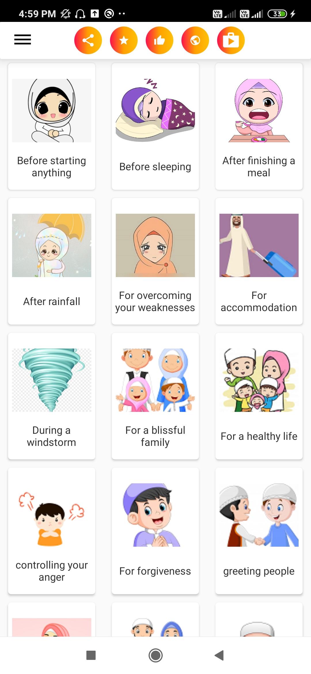 Yaseen Surah 1.1.2.5 Screenshot 4