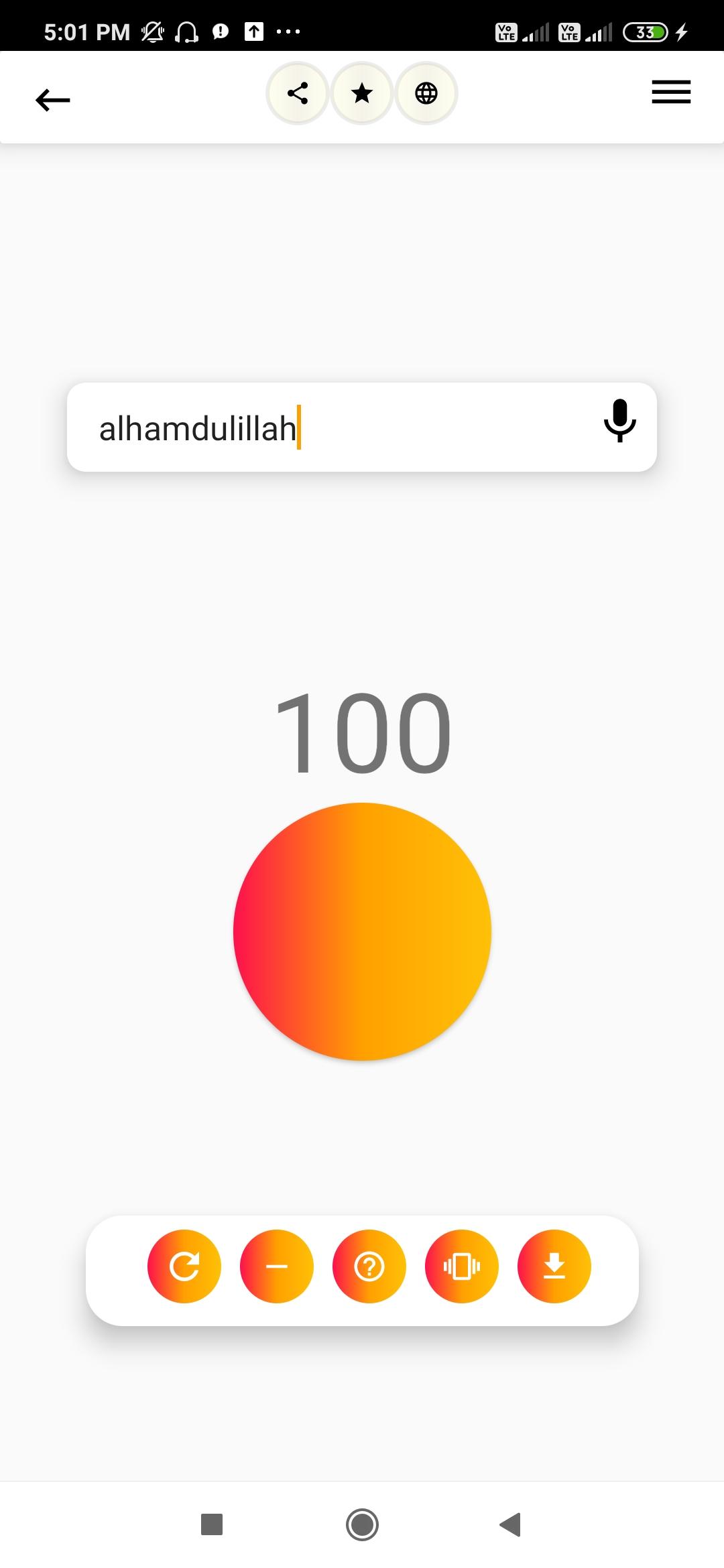Yaseen Surah 1.1.2.5 Screenshot 5