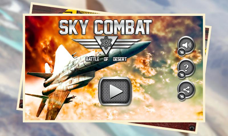 Sky Combat 1.15 Screenshot 1