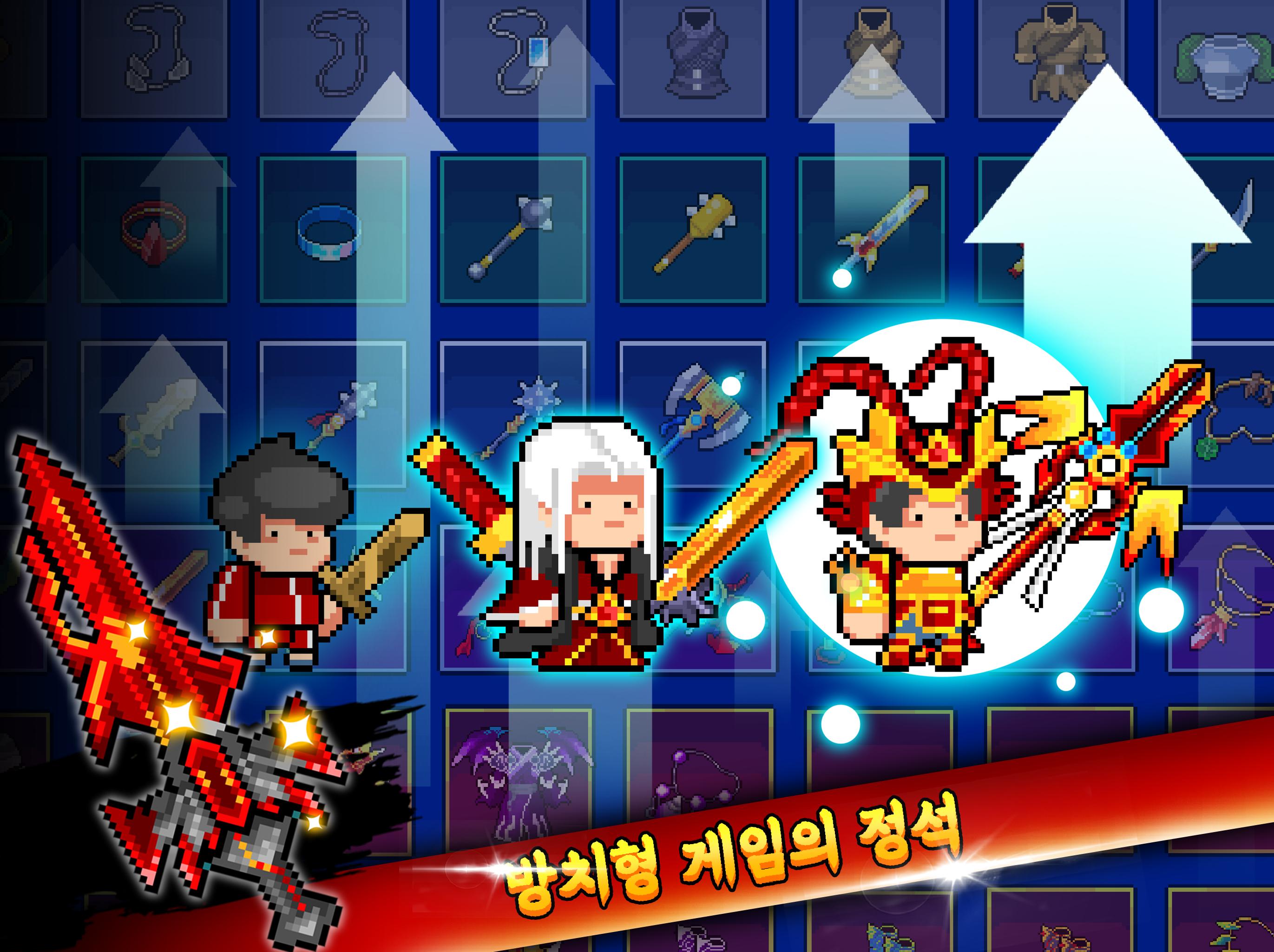 무림백수 방치형 무협 RPG 1.0.8 Screenshot 12