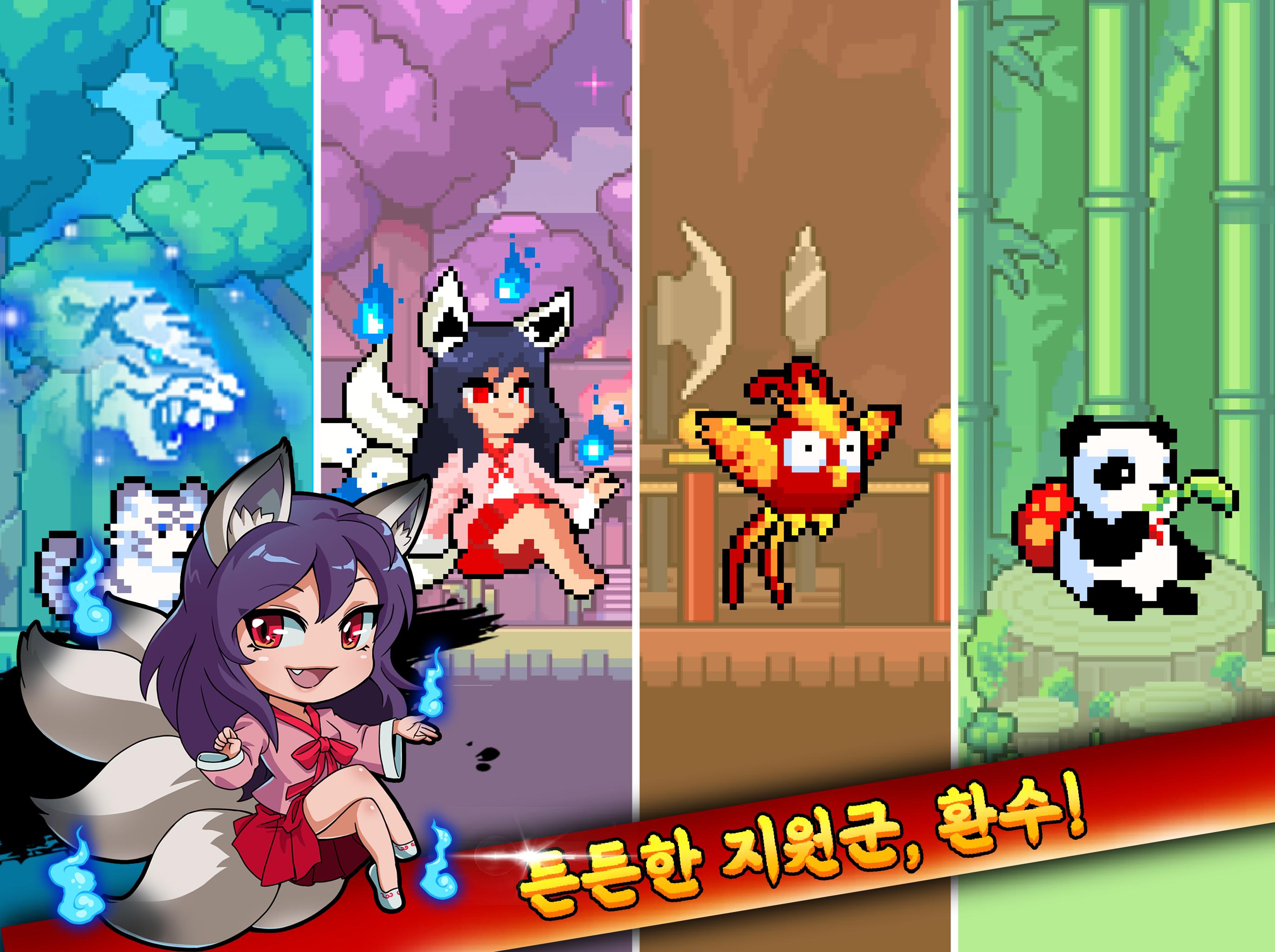 무림백수 방치형 무협 RPG 1.0.8 Screenshot 13