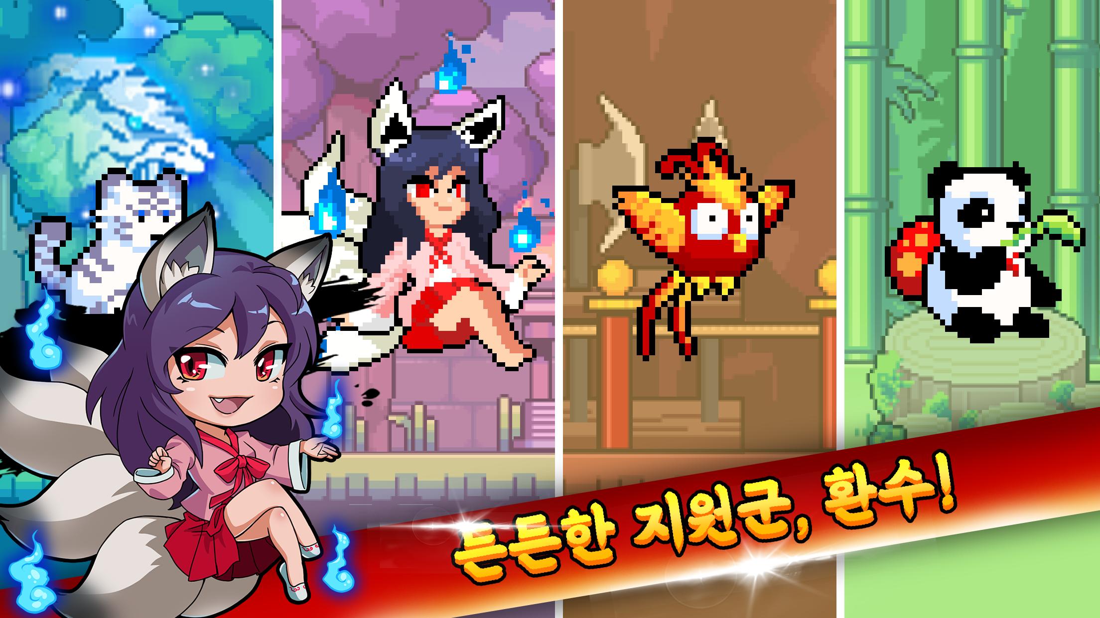 무림백수 방치형 무협 RPG 1.0.8 Screenshot 3