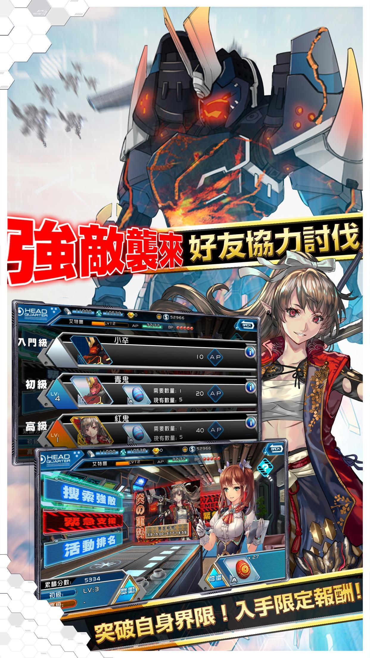魔法軍團Z-機甲組裝SLG 80 Screenshot 3
