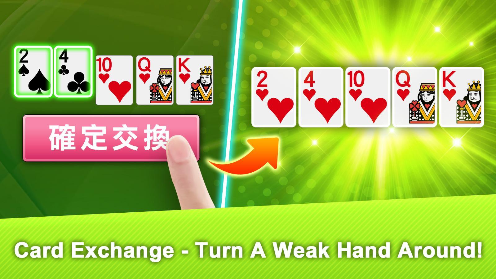 十三支 神來也13支(13Poker,Thirteen, Chinese Poker) 9.7.5 Screenshot 3