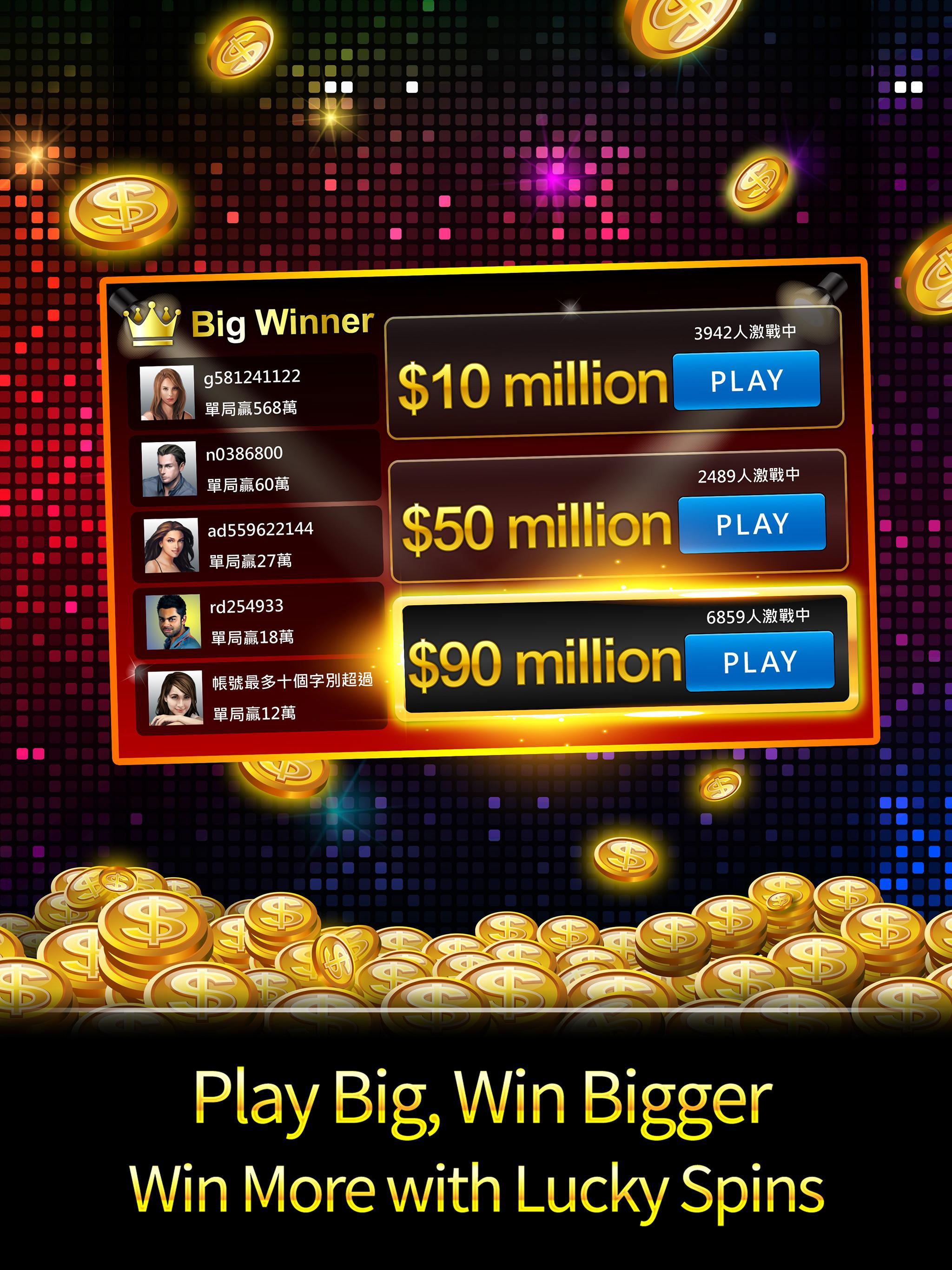德州撲克 神來也德州撲克(Texas Poker) 5.7.1.3 Screenshot 15