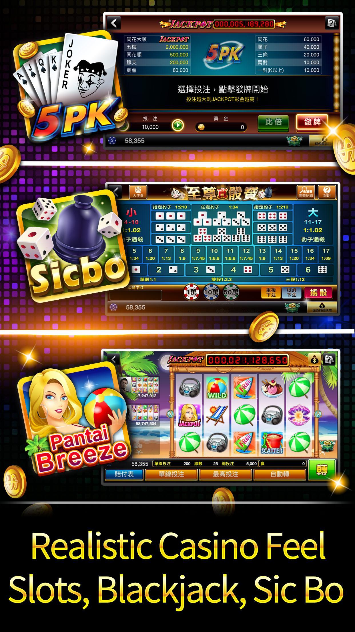 德州撲克 神來也德州撲克(Texas Poker) 5.7.1.3 Screenshot 5