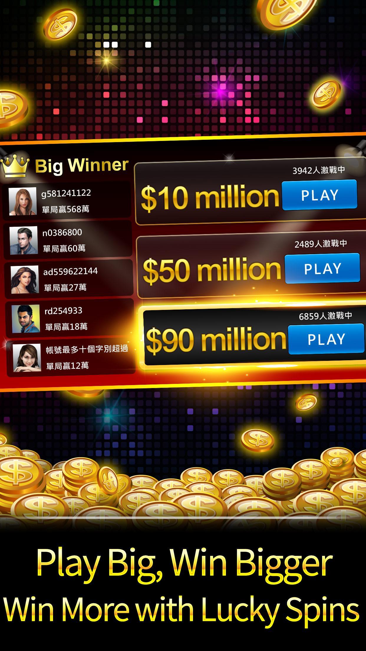 德州撲克 神來也德州撲克(Texas Poker) 5.7.1.3 Screenshot 7