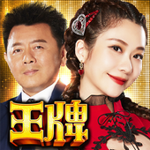 王牌俱樂部 app icon
