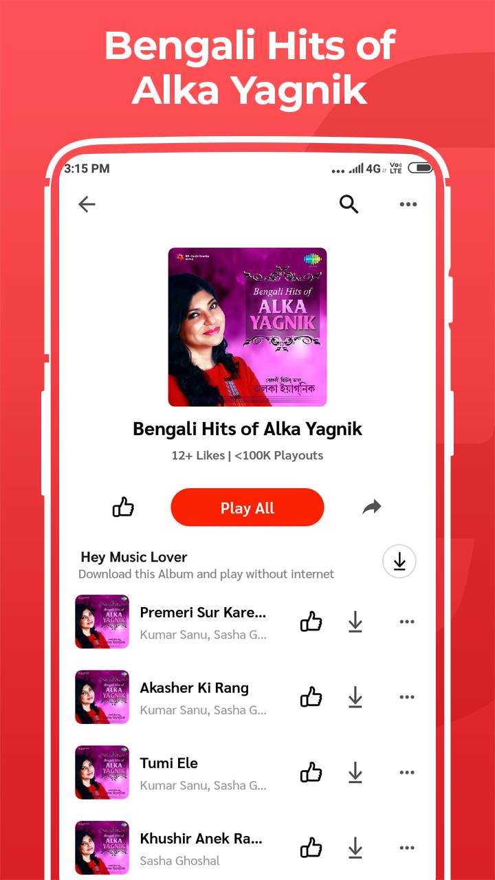 Alka Yagnik Old song, Romantic, sad song MP3 App 1.0.0 Screenshot 12