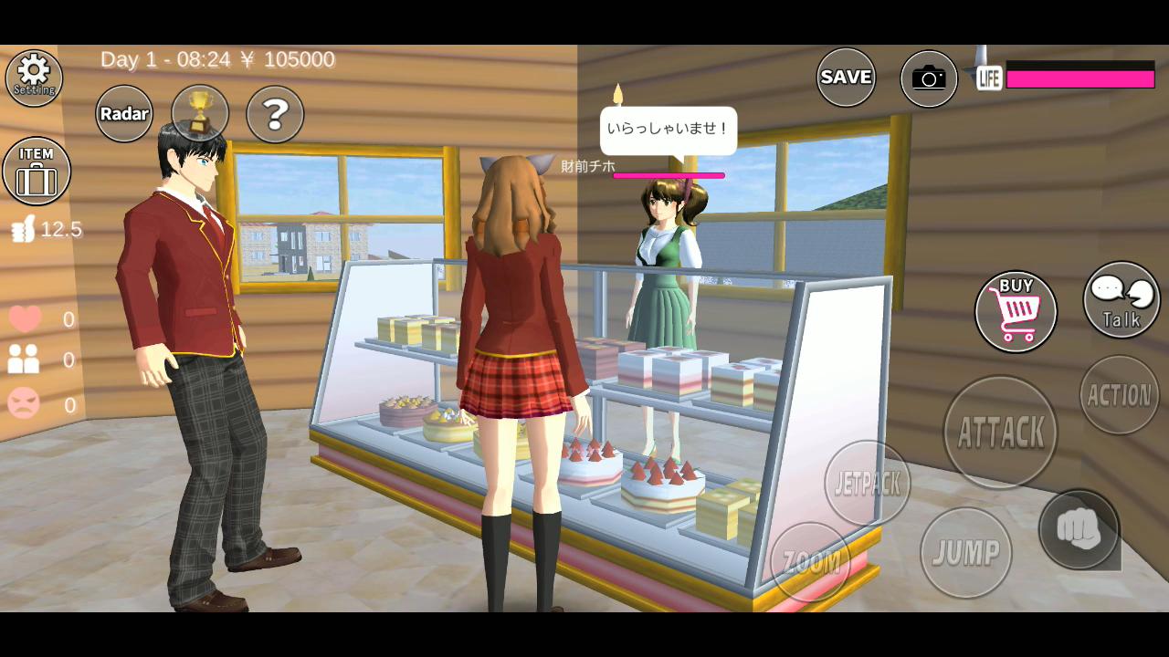 SAKURA School Simulator 1.037.08 Screenshot 5