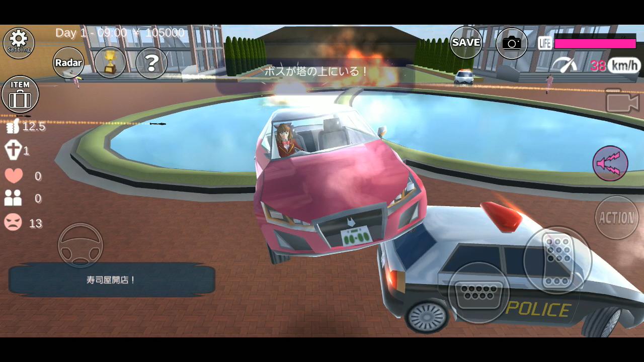 SAKURA School Simulator 1.037.08 Screenshot 6